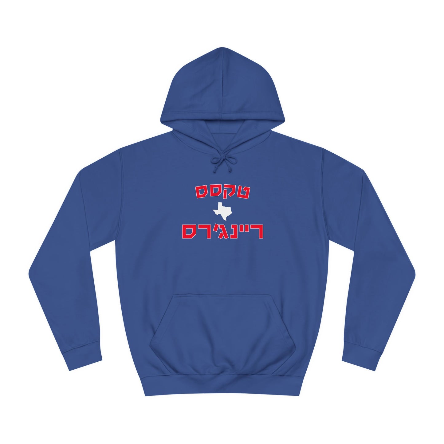 Texas Rangers Hebrew Hoodie | Show Your Rangers Pride in Comfort and Style