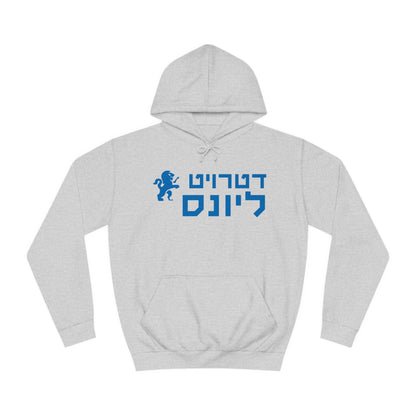 Detroit Lions Hebrew Hoodie