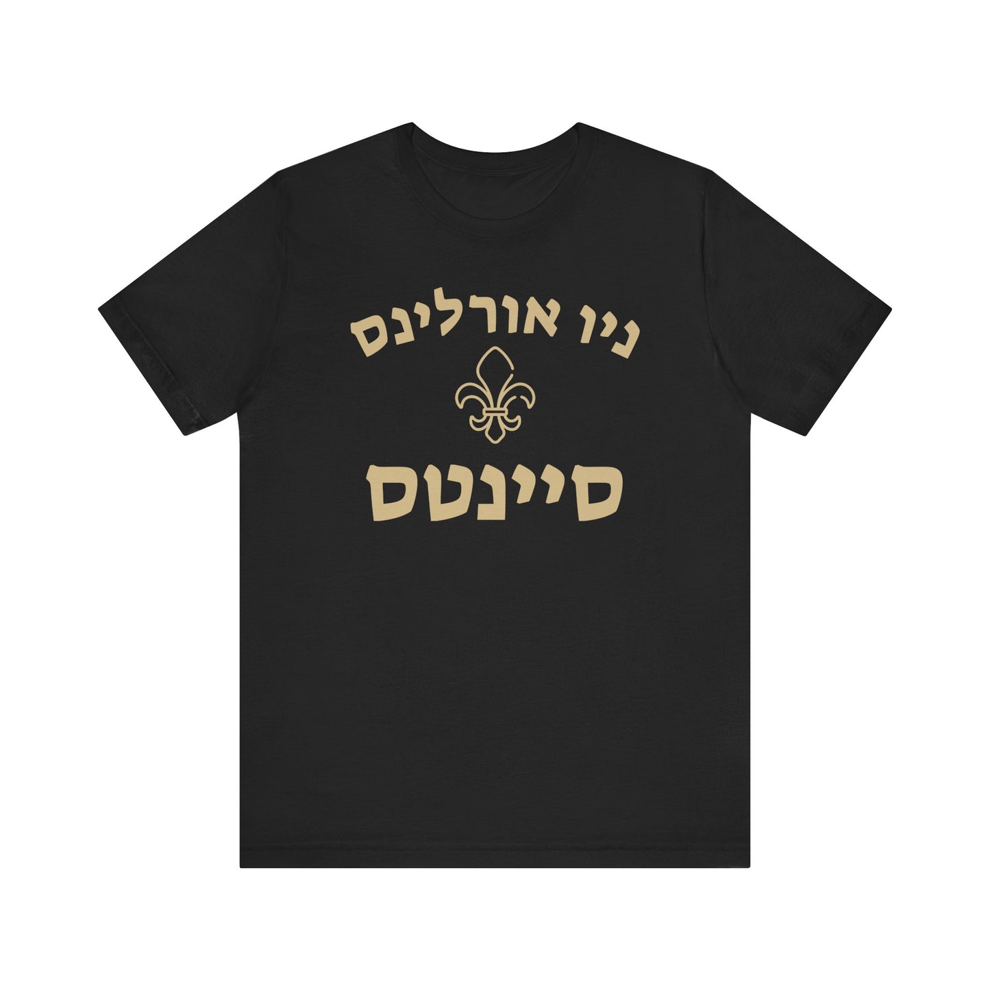 New Orleans Saints Hebrew Shirt – Unique ניו אורלינס סיינטס Design