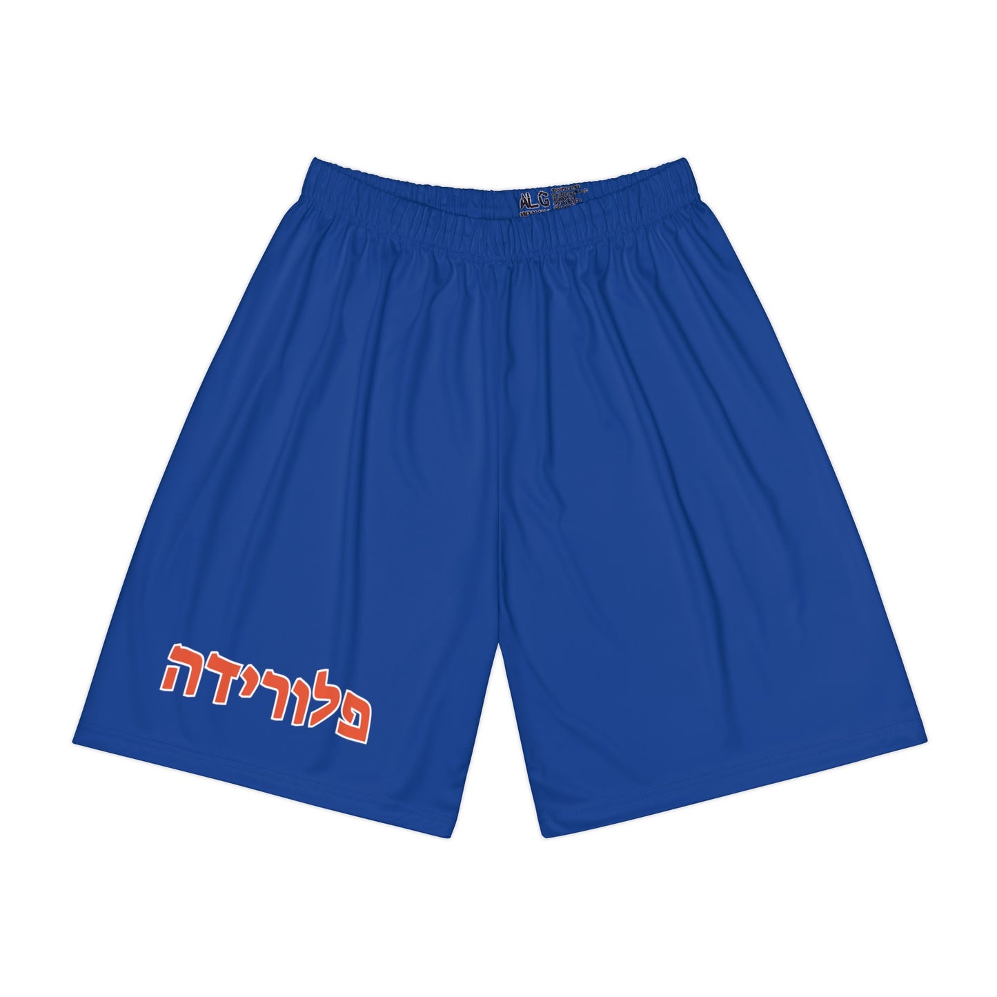 Florida Hebrew Men’s Sports Shorts