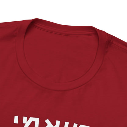 Miami Heat Hebrew T-Shirt