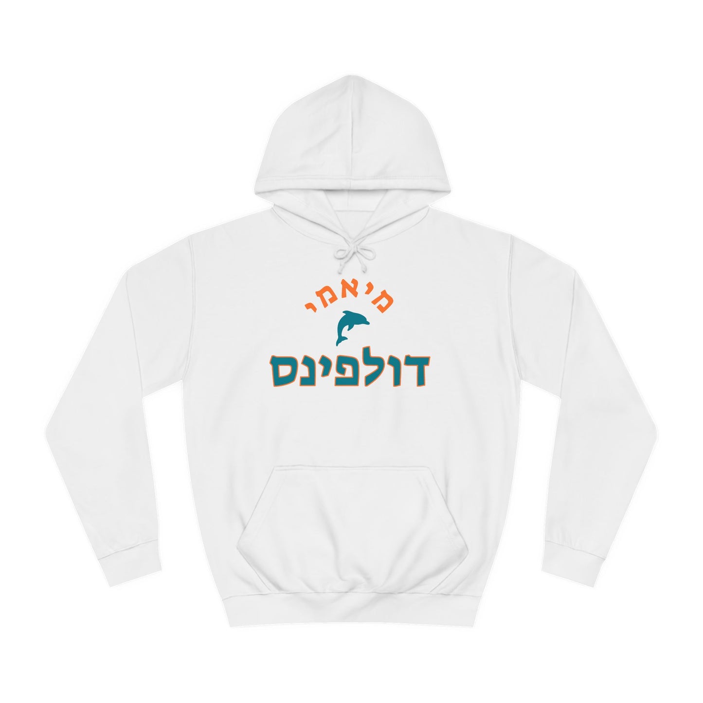 Miami Dolphins Hebrew Hoodie | Wear Your Team Pride with Comfort and Style