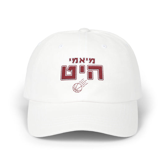 Miami Heat Hebrew Hat | Represent Your Team with Bold Style