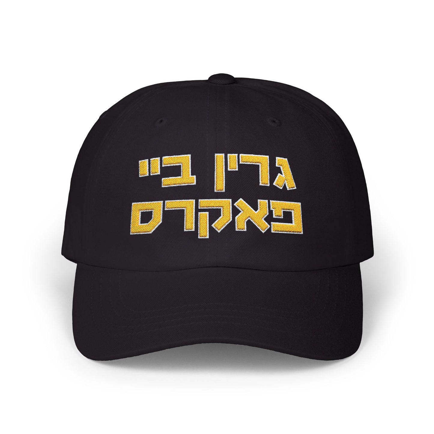 Green Bay Packers Hebrew Hat