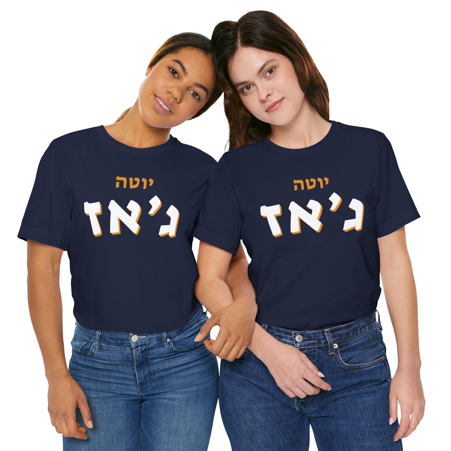 Ut. Jazz Hebrew T-Shirt | Hit the Right Note with Team Pride