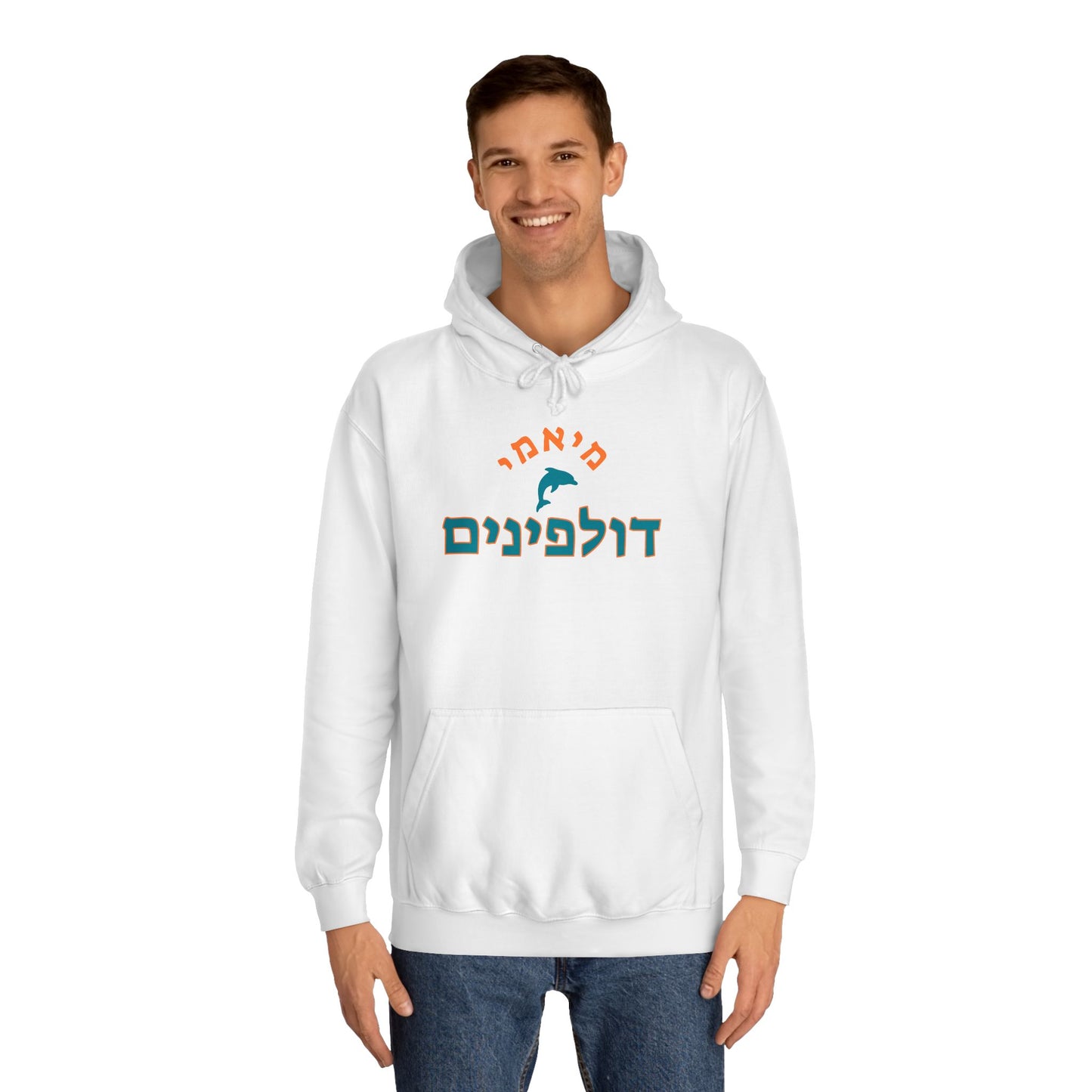 Miami Dolphins Hebrew Hoodie | Wear Your Team Pride with Comfort and Style