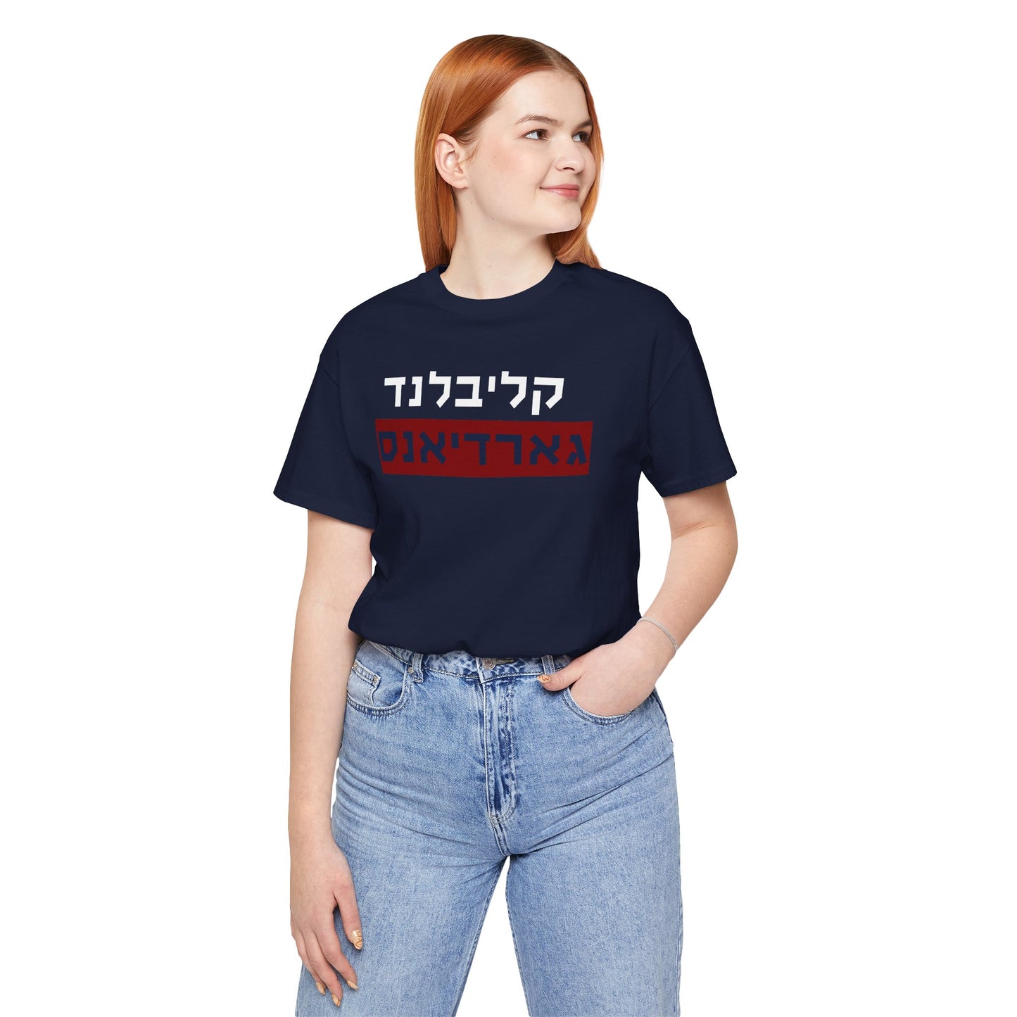 Cleveland Guardians Hebrew T-Shirt | Stand Tall with Guardians Pride in a Unique Style