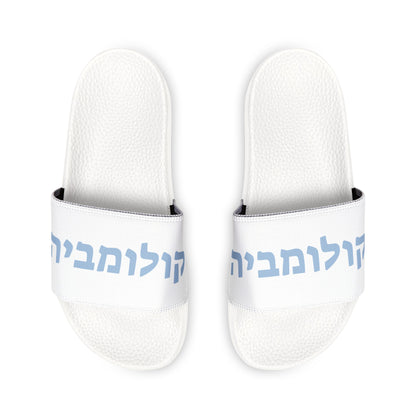 Columbia Hebrew Women's Slide Sandals