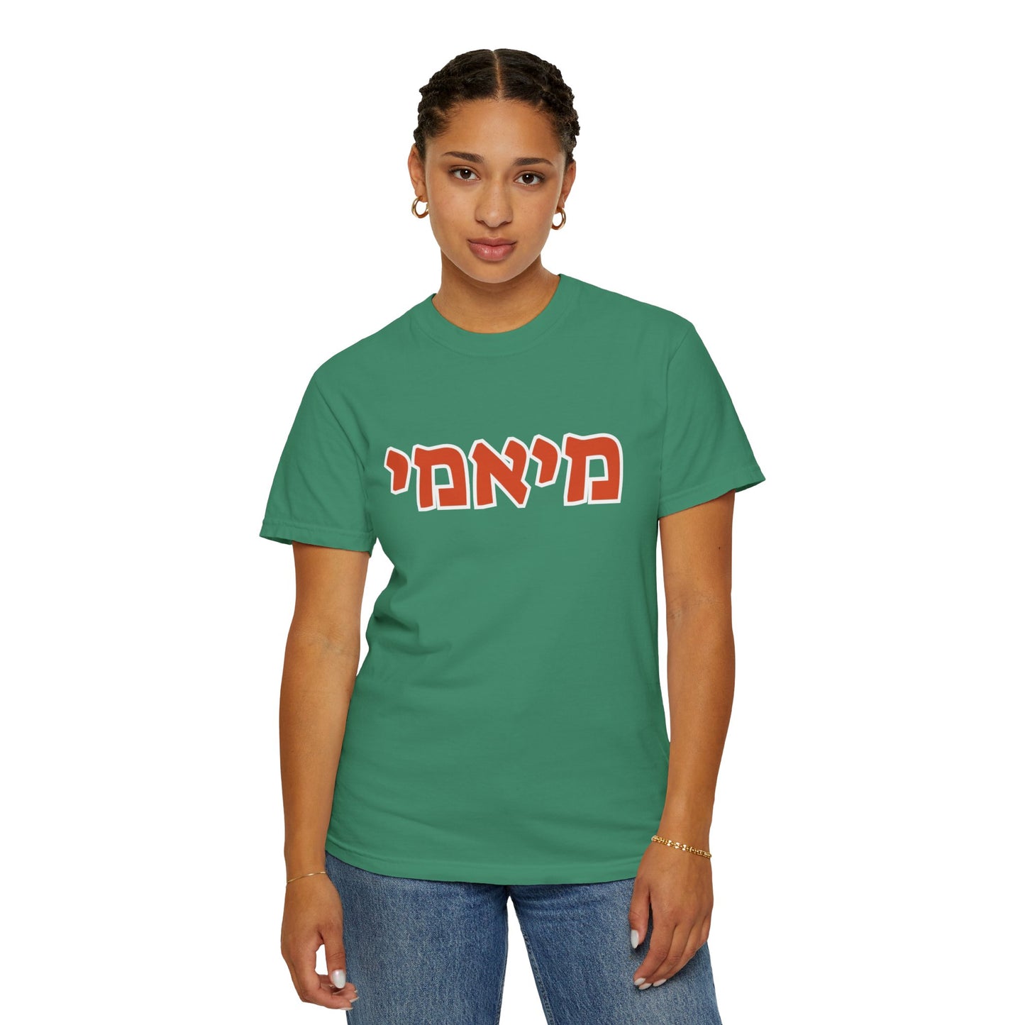 Miami Hebrew T-shirt