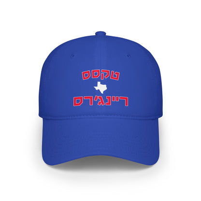 Texas Rangers Hebrew Hat | Flaunt Your Rangers Pride in Unique Style