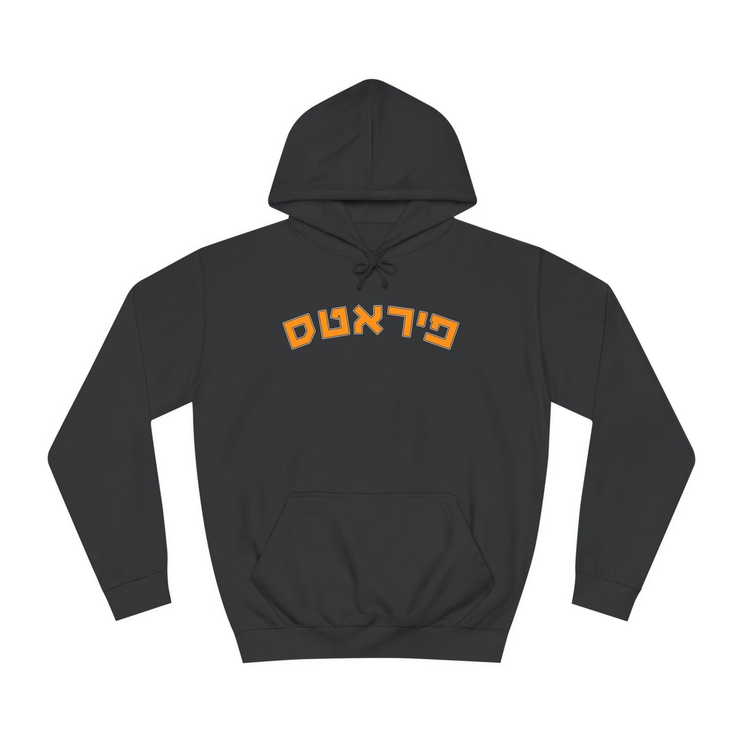 Pittsburgh Pirates Hebrew Hoodie | Show Off Your Pirates Pride in Comfort and Style