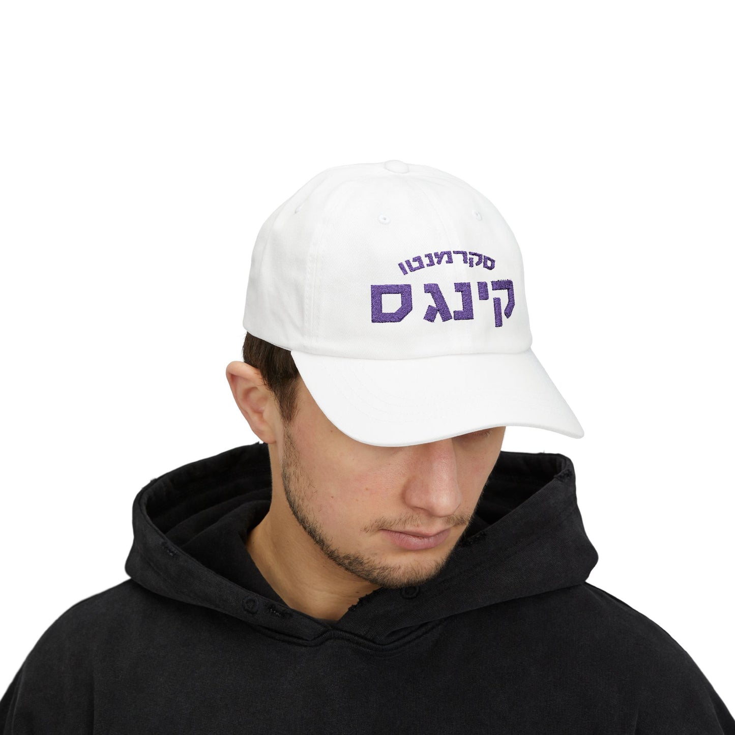 Sac. Kings Hebrew Hat | Rule the Court with Royal Style