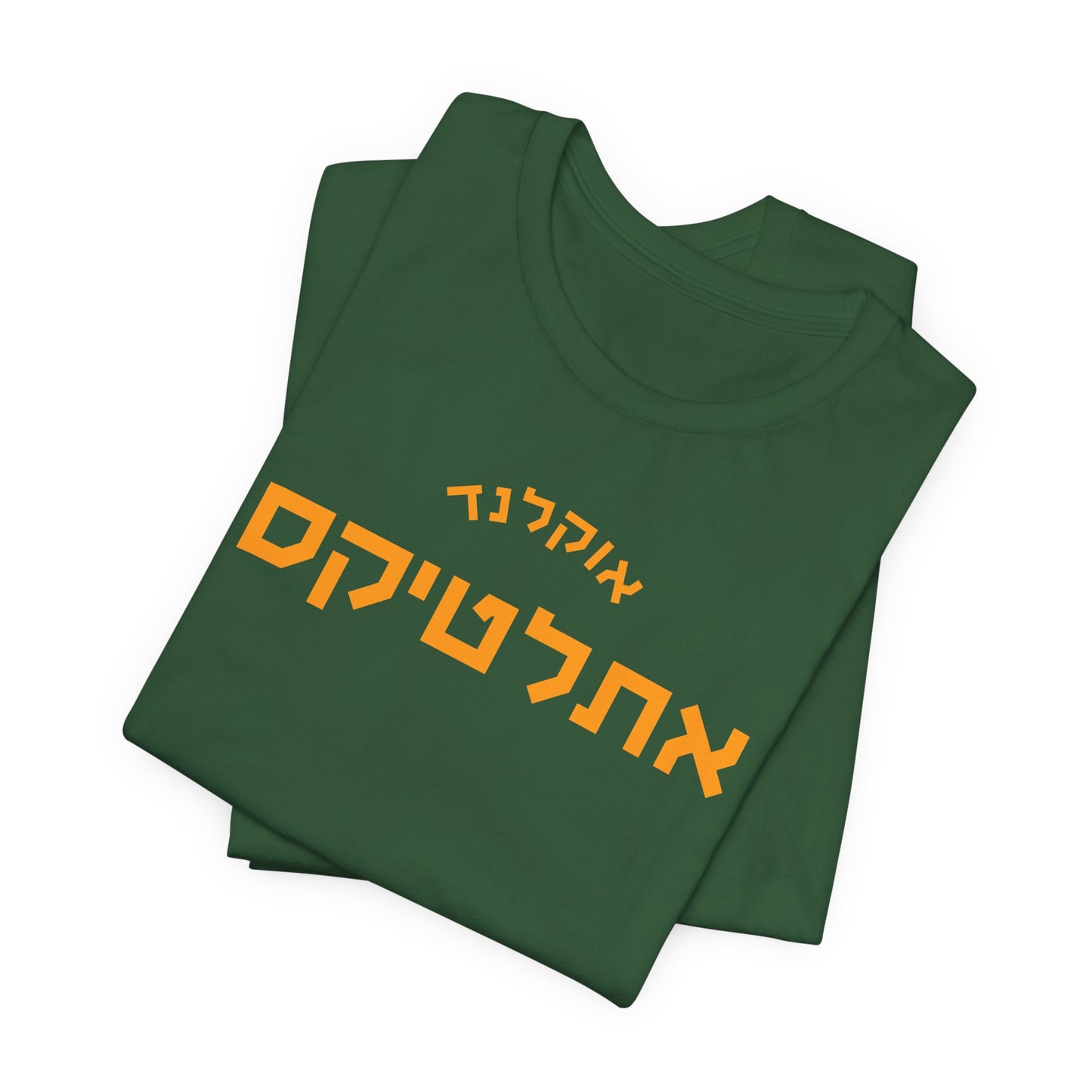 Oakland Athletics Hebrew T-Shirt | Celebrate Your A's Pride with a Unique Cultural Twist