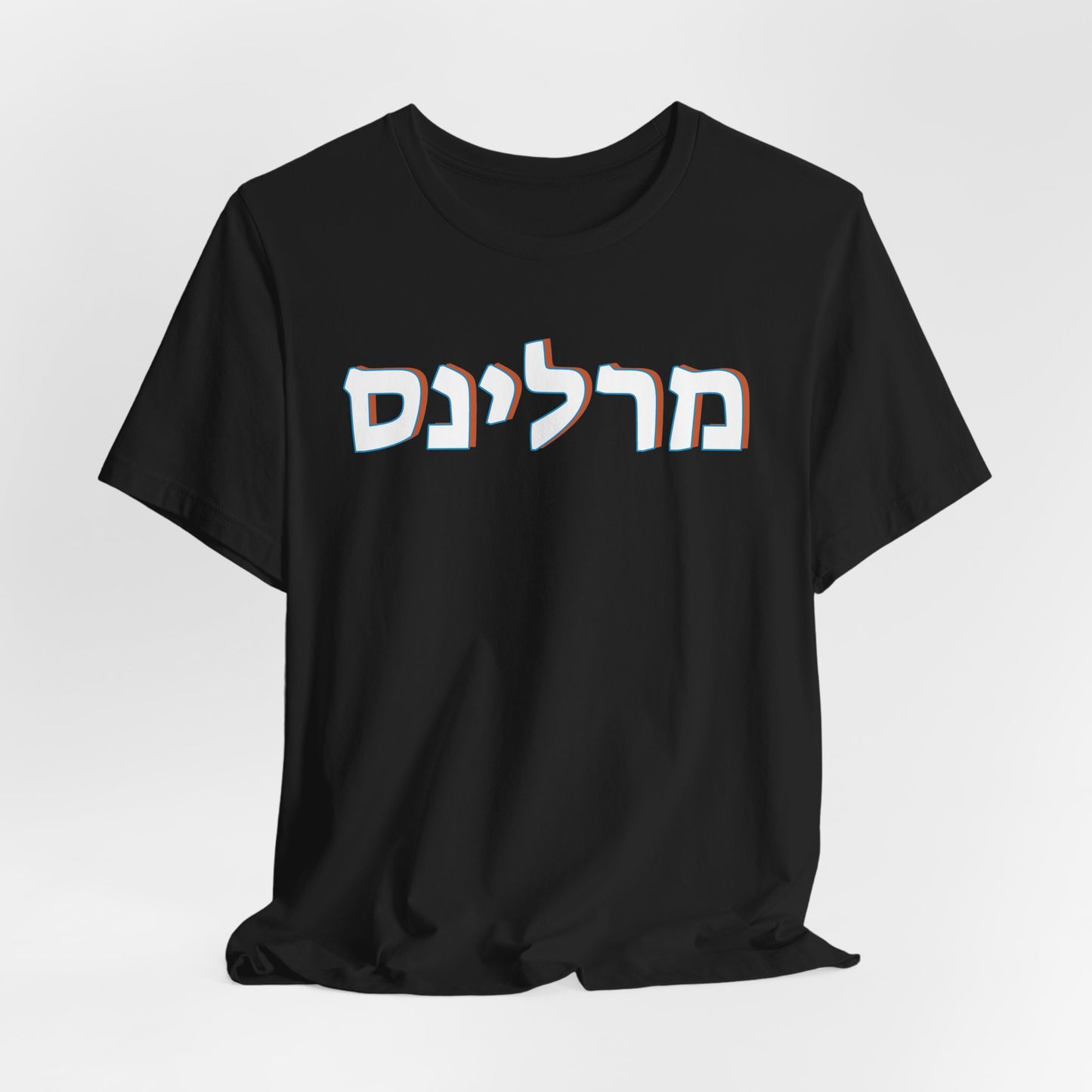 Miami Marlins Hebrew T-Shirt | Dive Into Marlins Pride with a Unique Cultural Twist