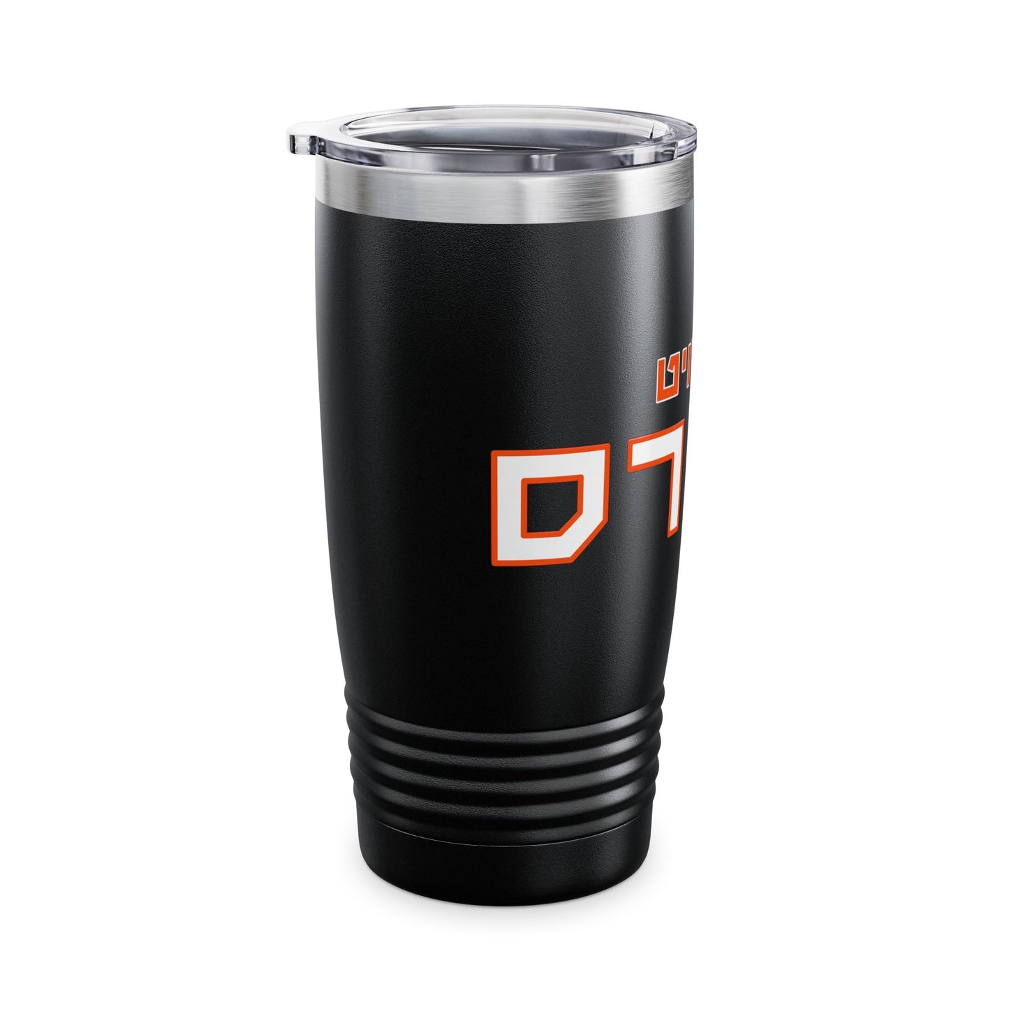 Hebrew Detroit Tigers Tumbler – 20oz