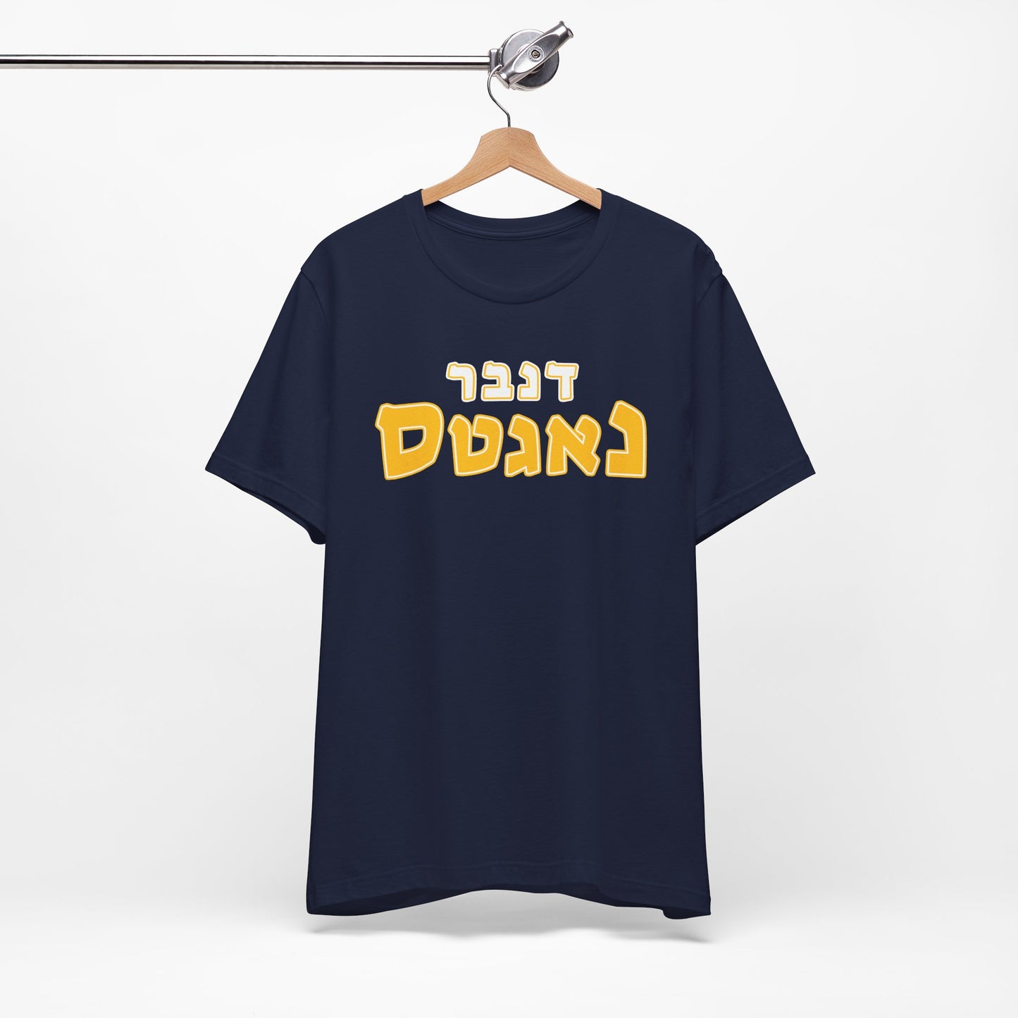 Denver Nuggets Hebrew T-Shirt