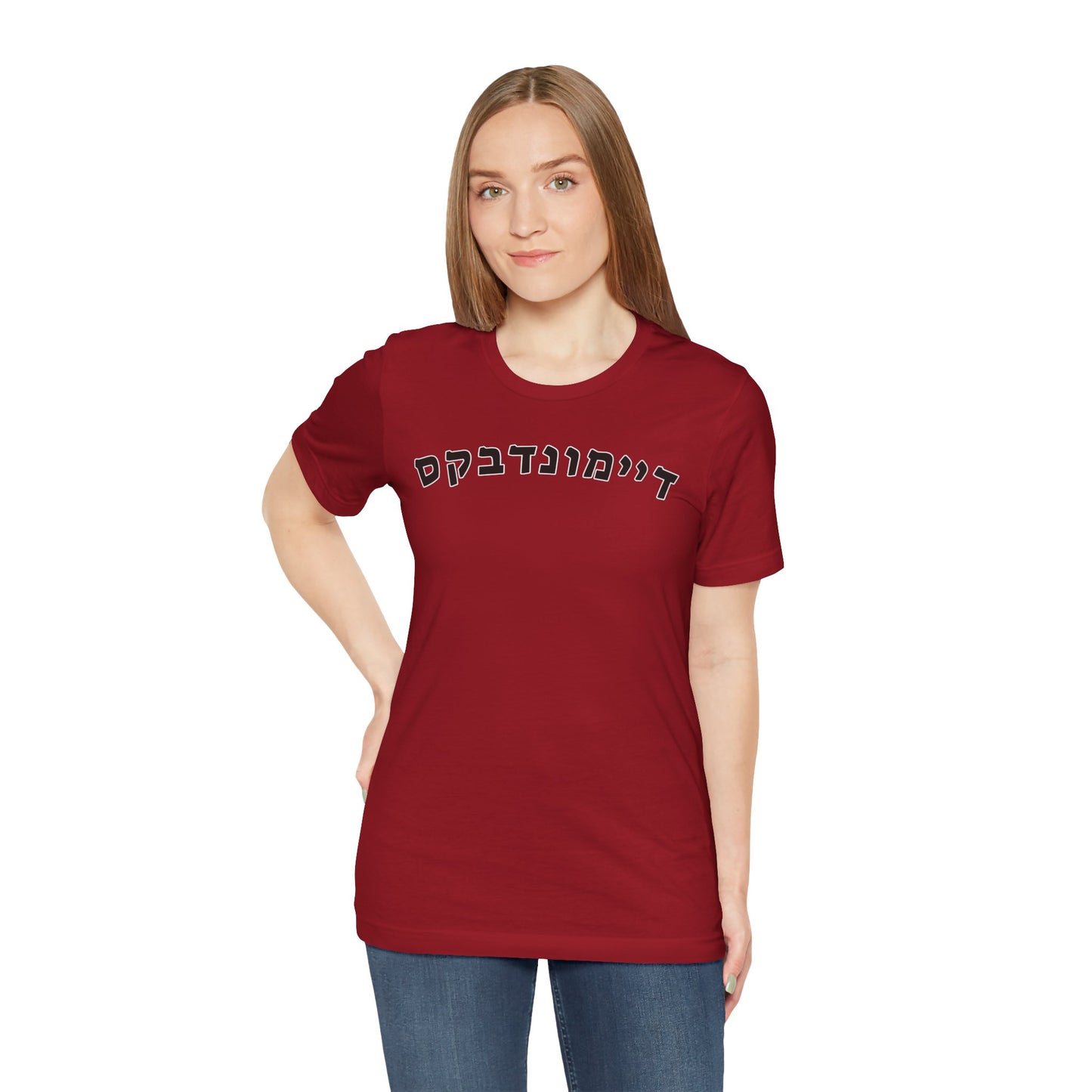 Arizona Diamondbacks Hebrew T-Shirt | Celebrate Your Team in Unique Style