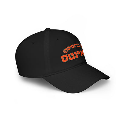 San Francisco Giants Hebrew Hat | Celebrate Your Giants Pride with Unique Style