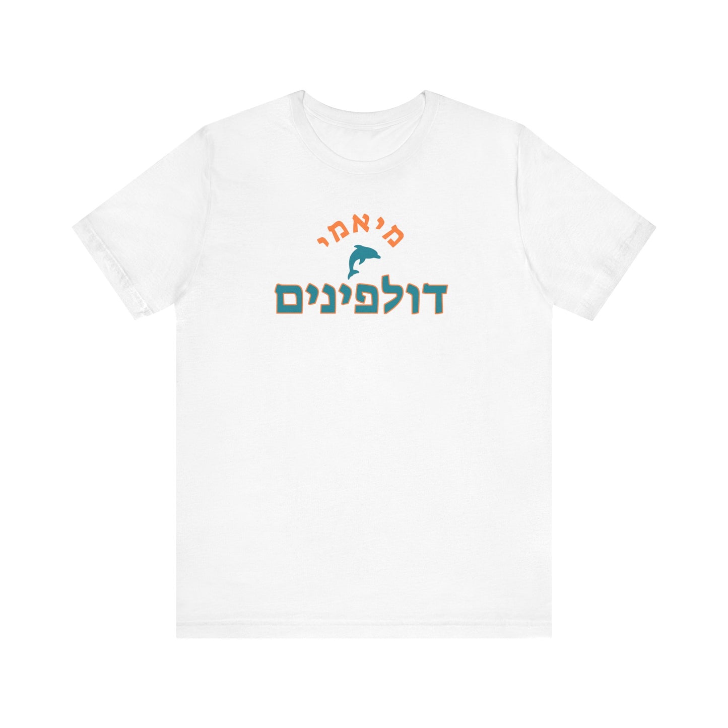 Miami Dolphins Hebrew T-Shirt | Stand Out with Bold Fan Pride