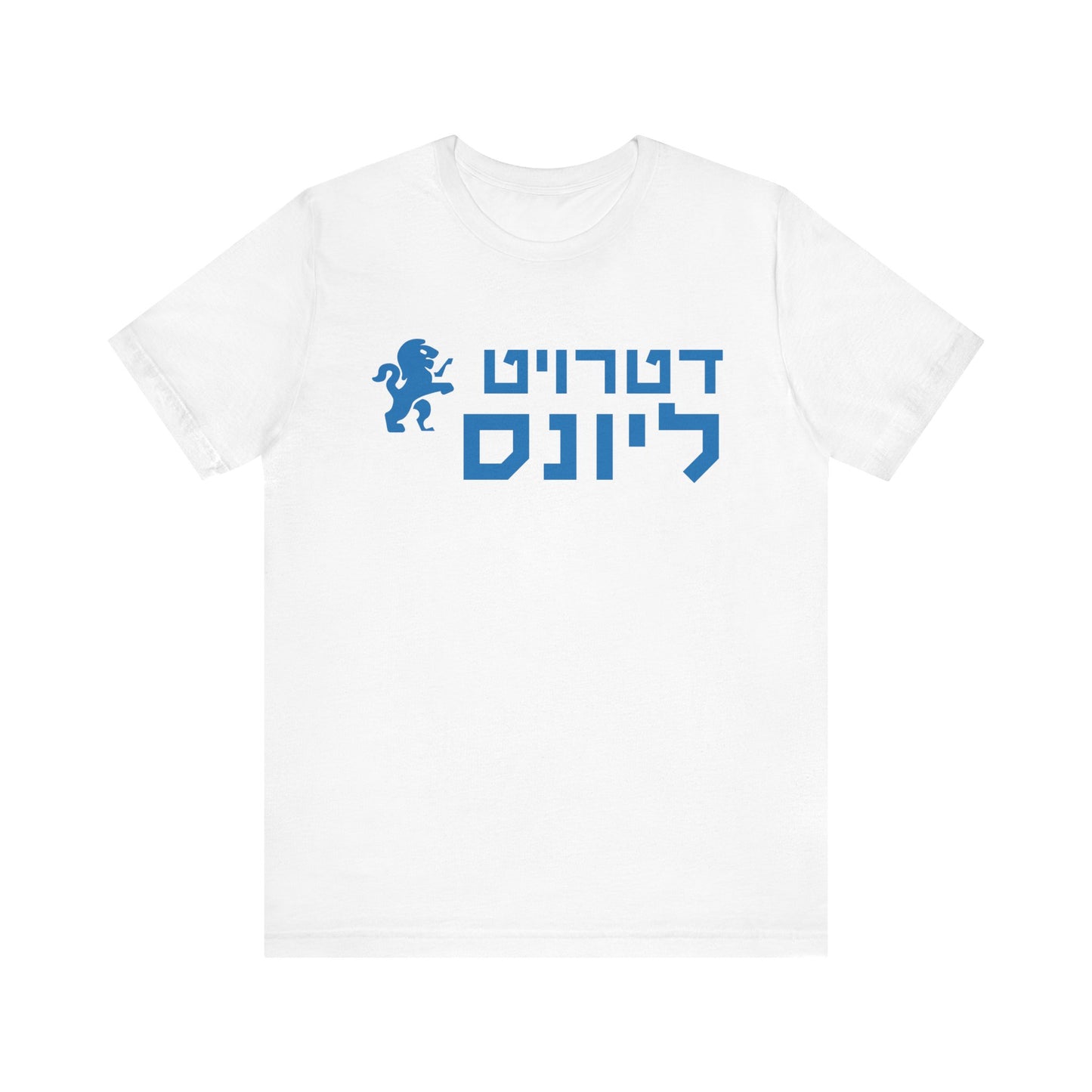 Detroit Lions Hebrew Shirt