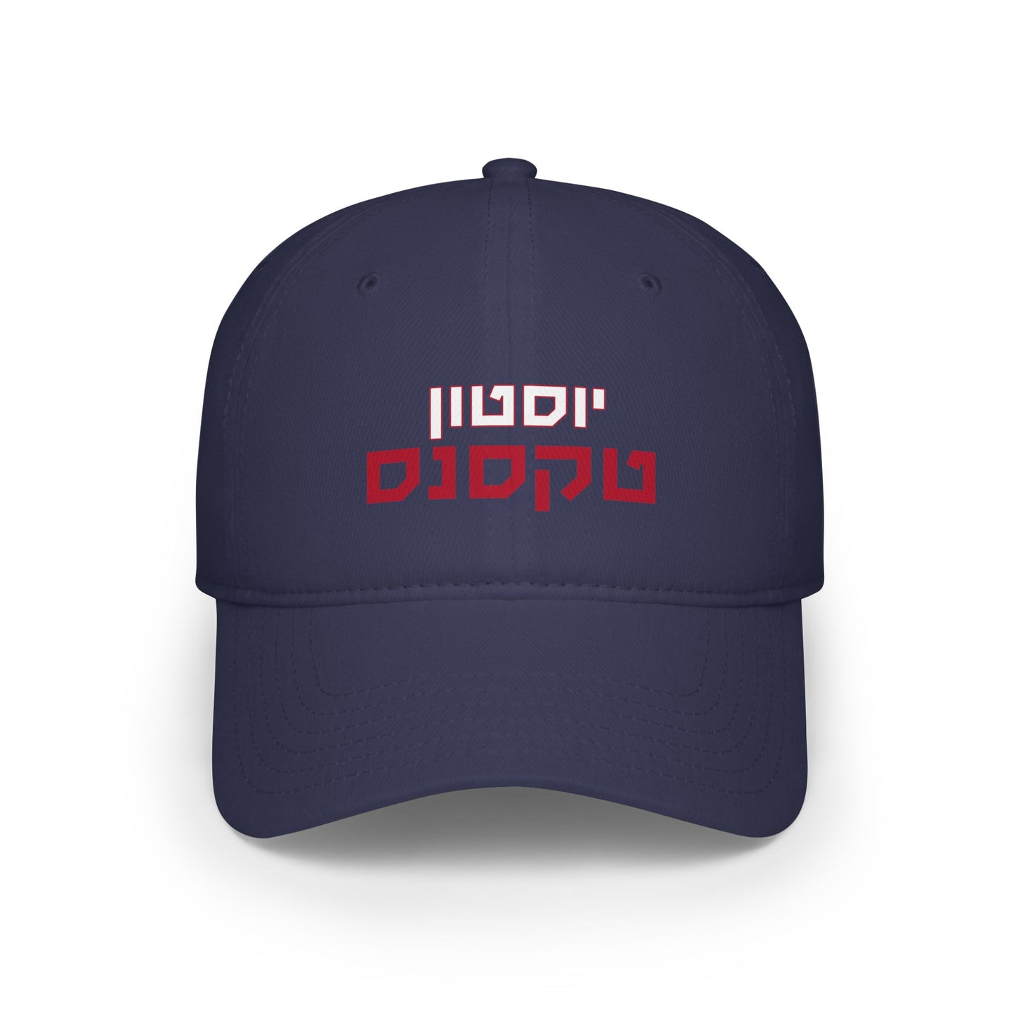 Houston Texans Hebrew Football Hat