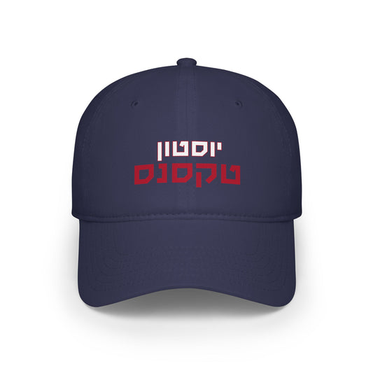 Houston Texans Hebrew Football Hat