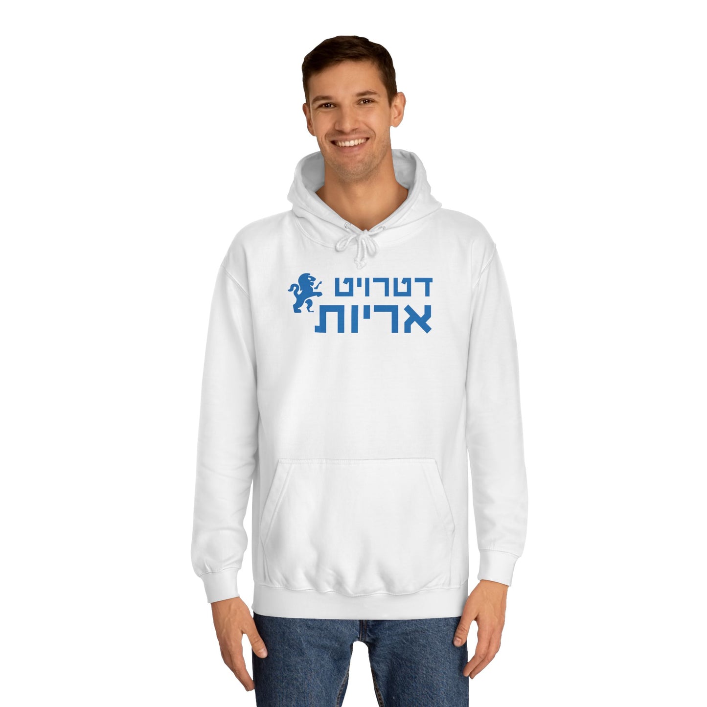 Detroit Lions Hebrew Hoodie