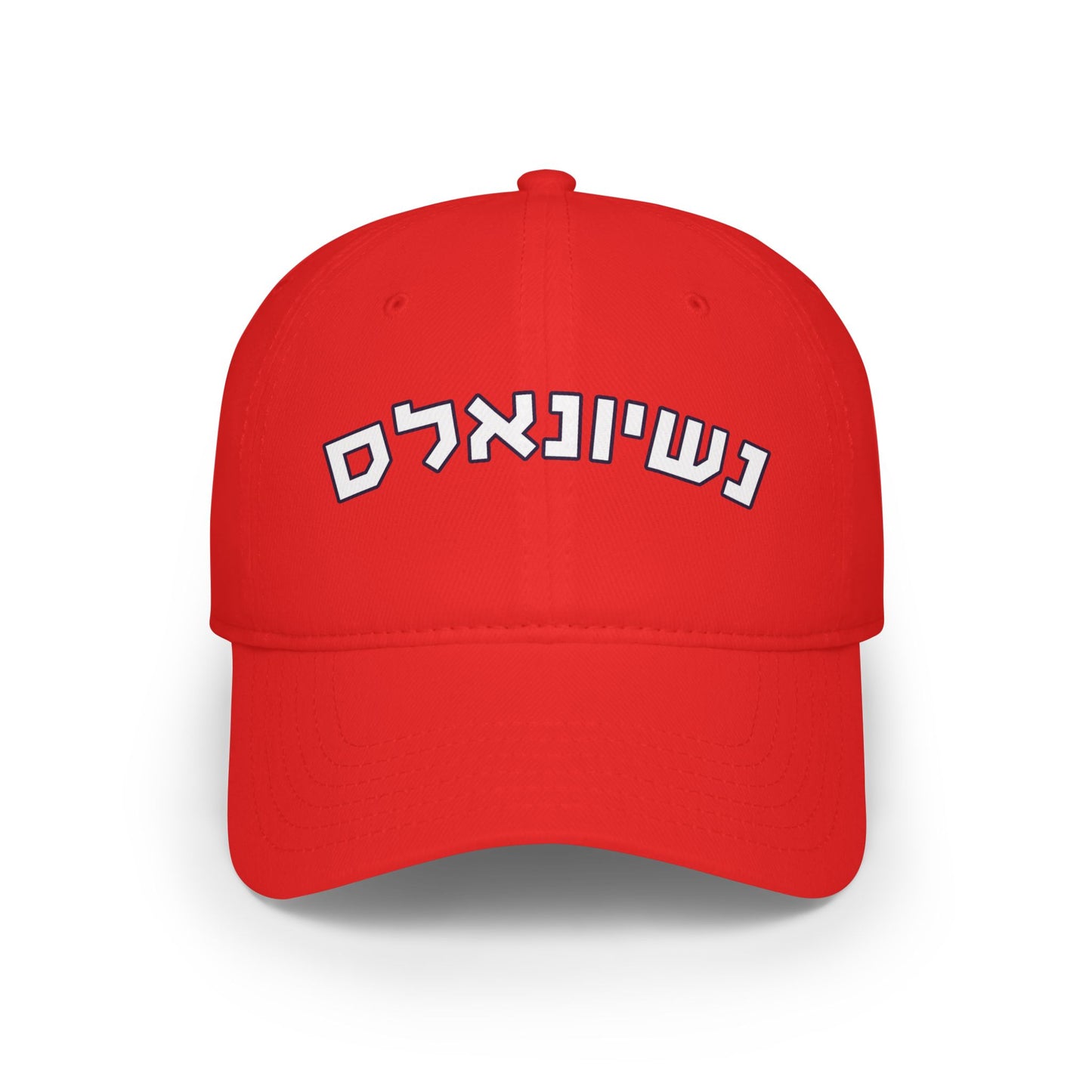 Washington Nationals Hebrew Hat | Show Off Your Nationals Pride in Style