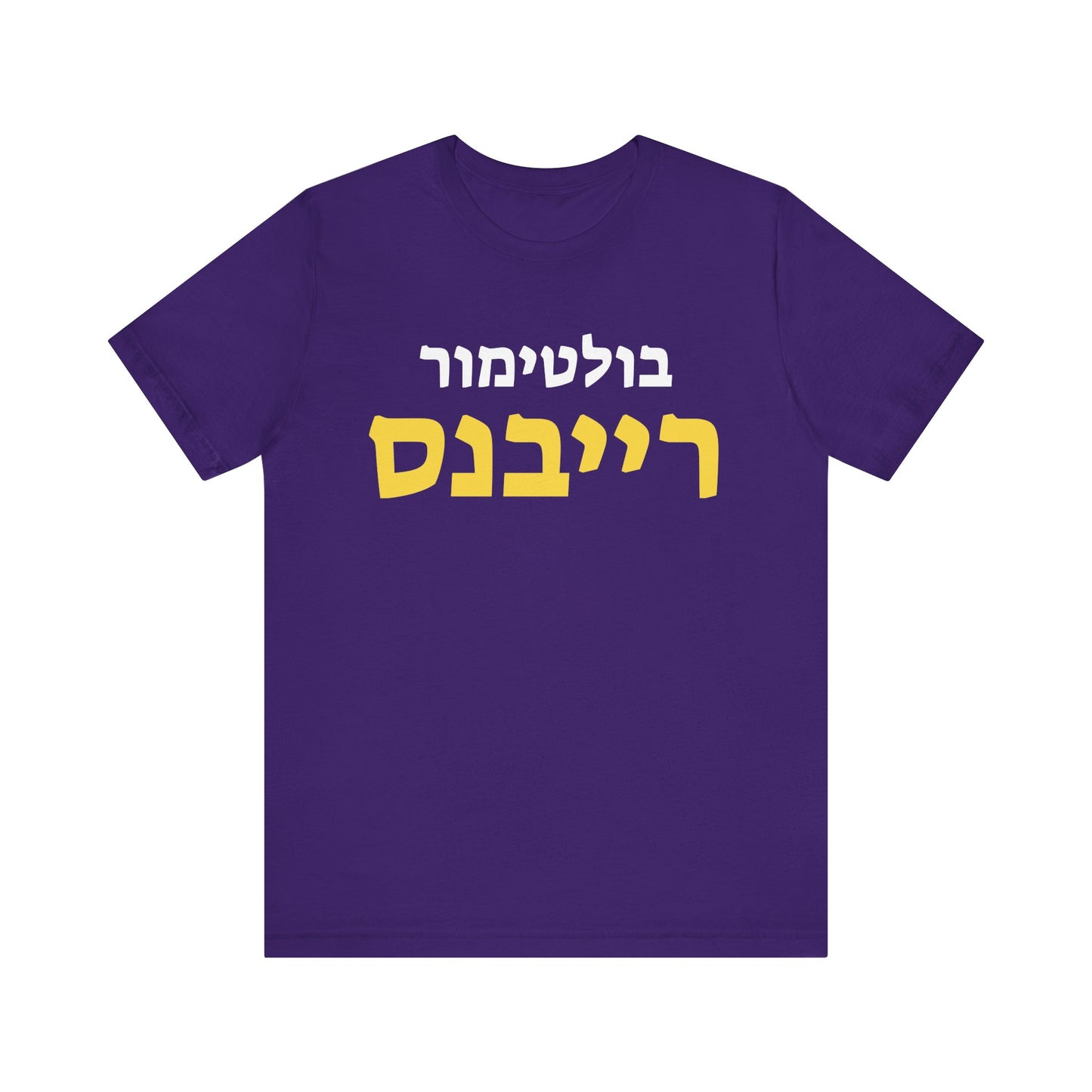 Baltimore Ravens Hebrew Shirt – Unique בולטימור רייבנס Design