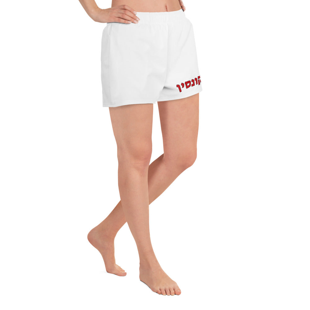 Wisconsin Hebrew Women's Recycled Athletic Shorts: Eco-Friendly Style