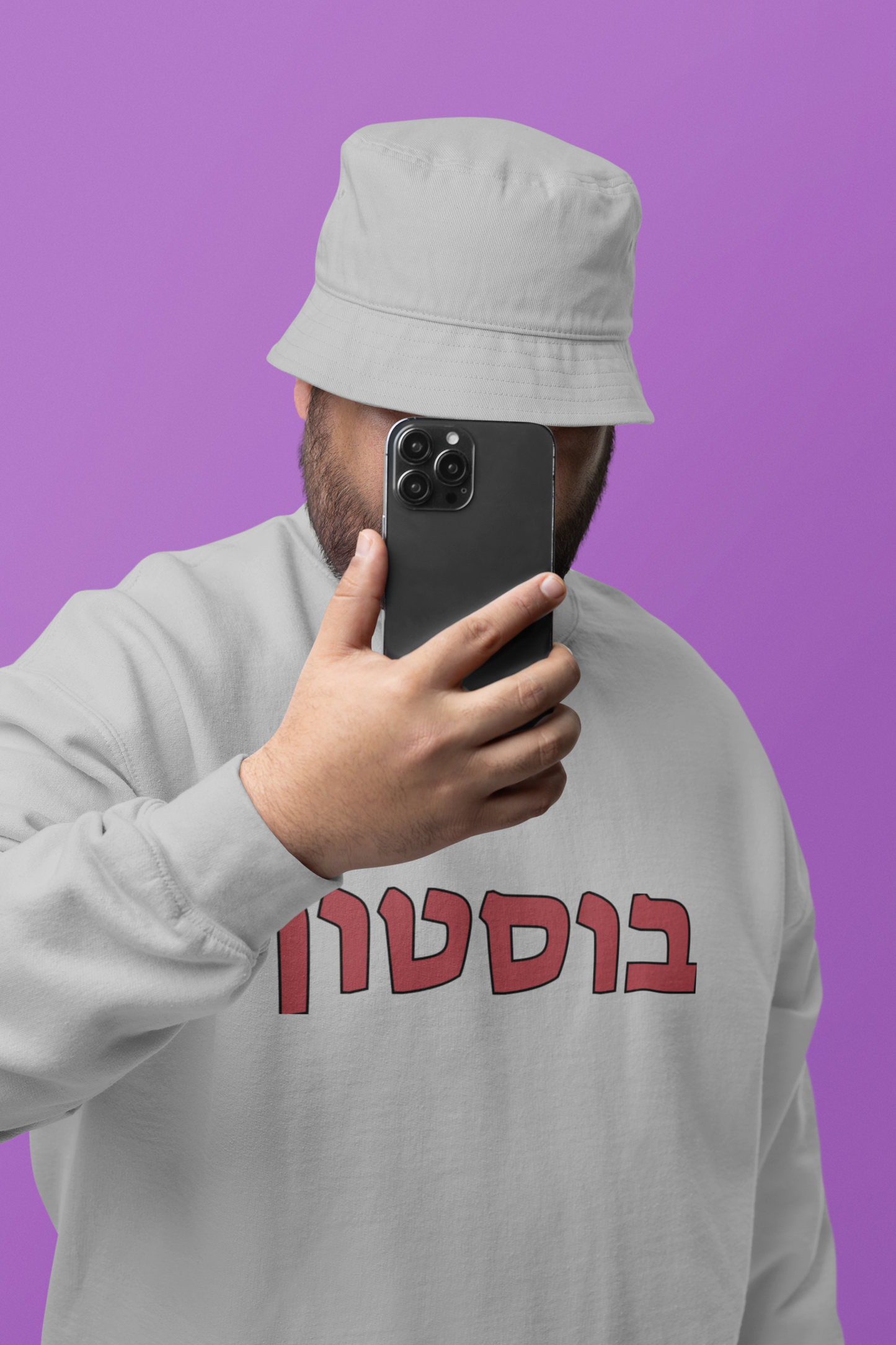 Boston Hebrew Sweatshirt: Classic Pride