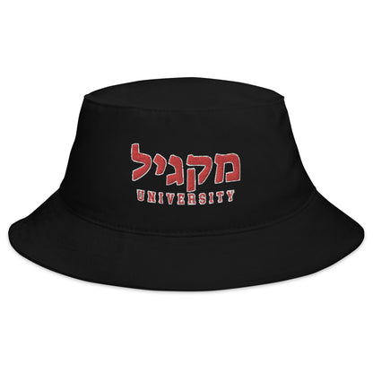 McGill Hebrew Bucket Hat: Casual Cool, Cultural Charm