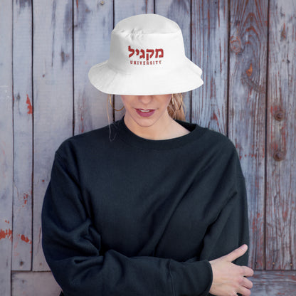 McGill Hebrew Bucket Hat: Casual Cool, Cultural Charm