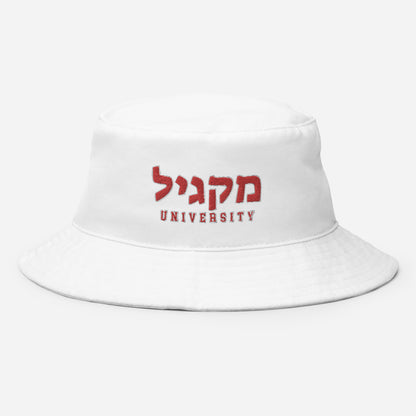 McGill Hebrew Bucket Hat: Casual Cool, Cultural Charm