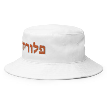 Florida Hebrew Bucket Hat