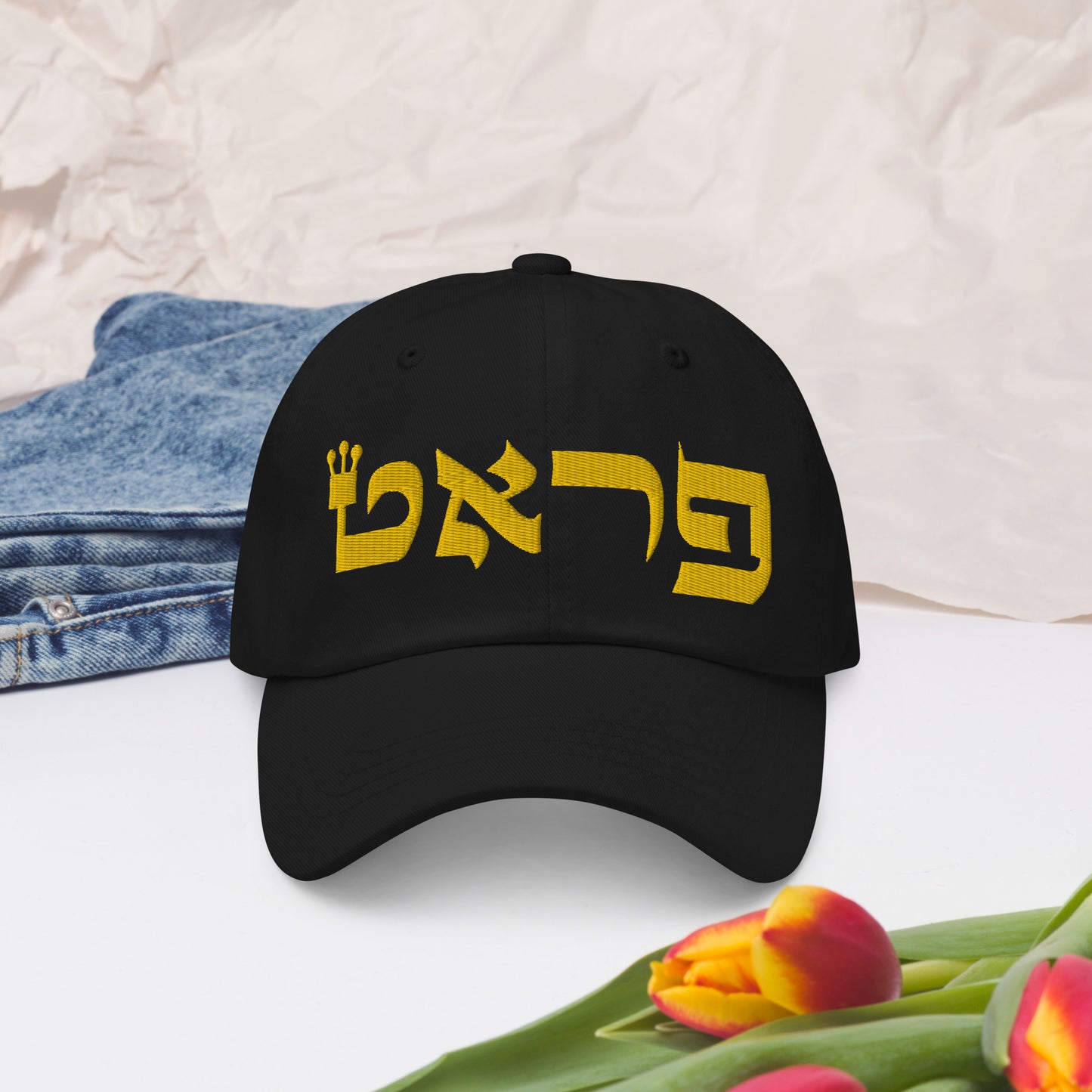 Pratt Hebrew Hat – Show Your Hebrew Spirit