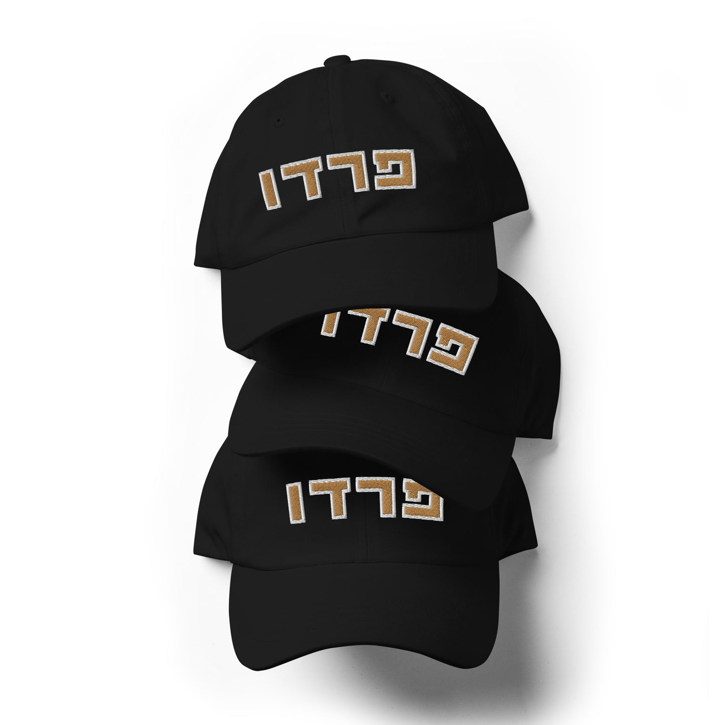 Purdue Hebrew Dad Hat – Gold Text on Black