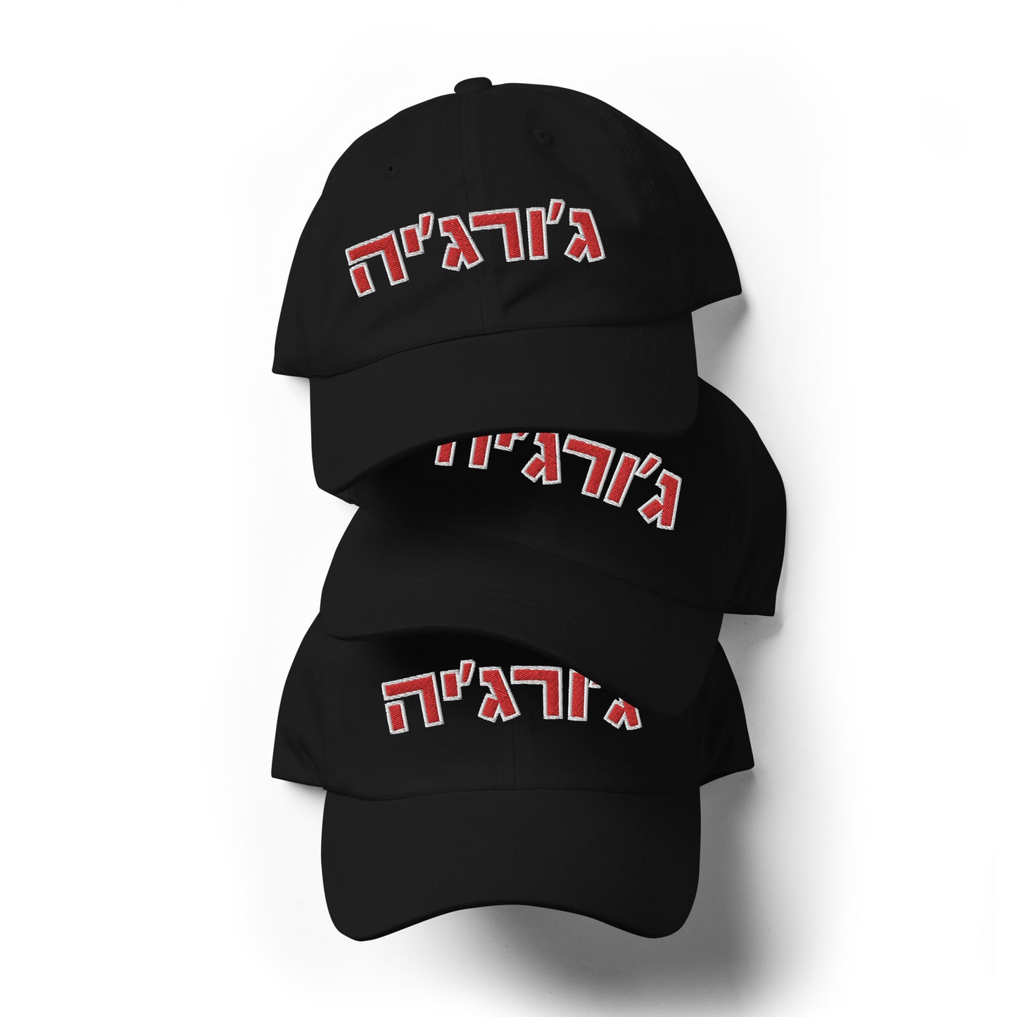 Georgia Hebrew Hat - Stylish and Adjustable with Bold Red Text