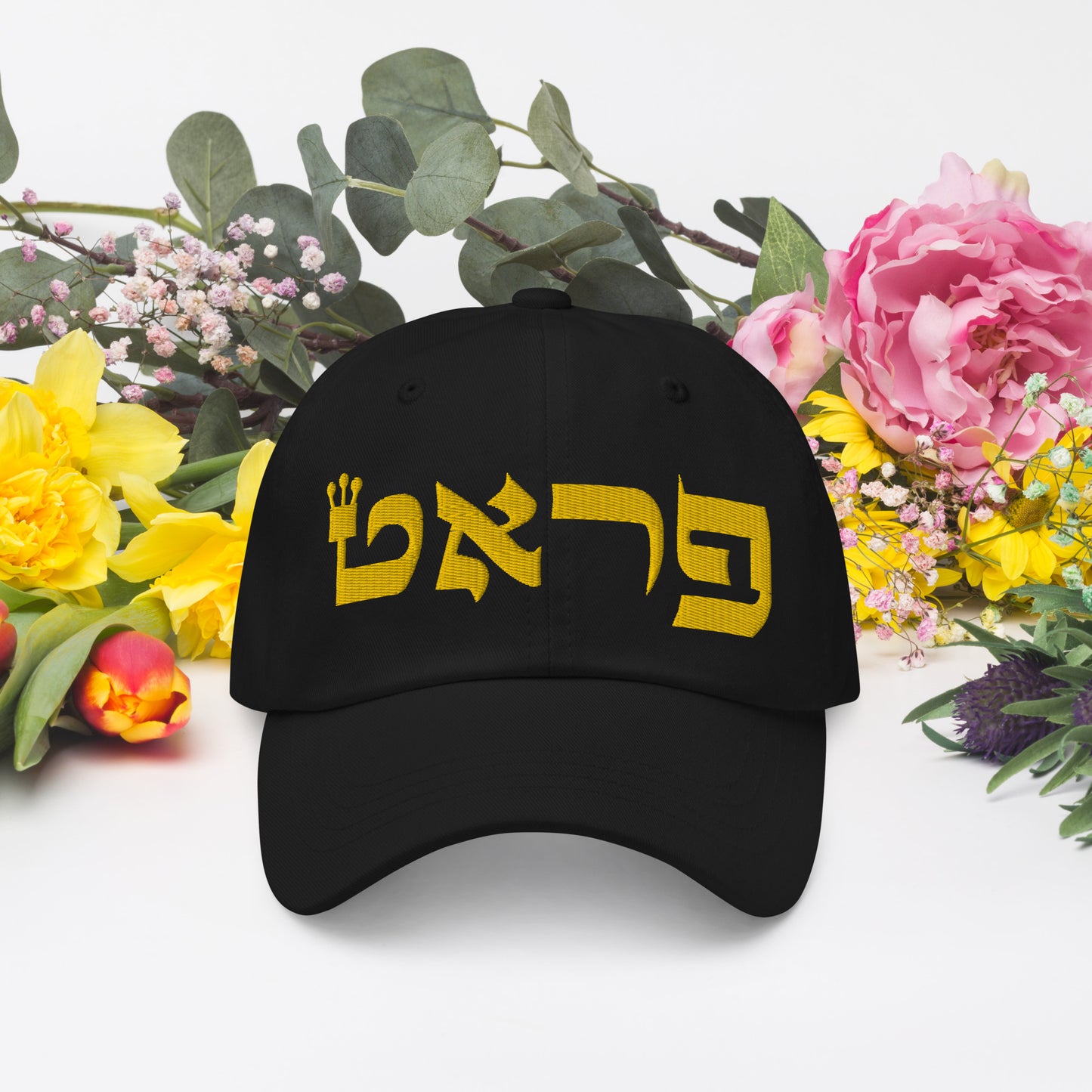 Pratt Hebrew Hat – Show Your Hebrew Spirit