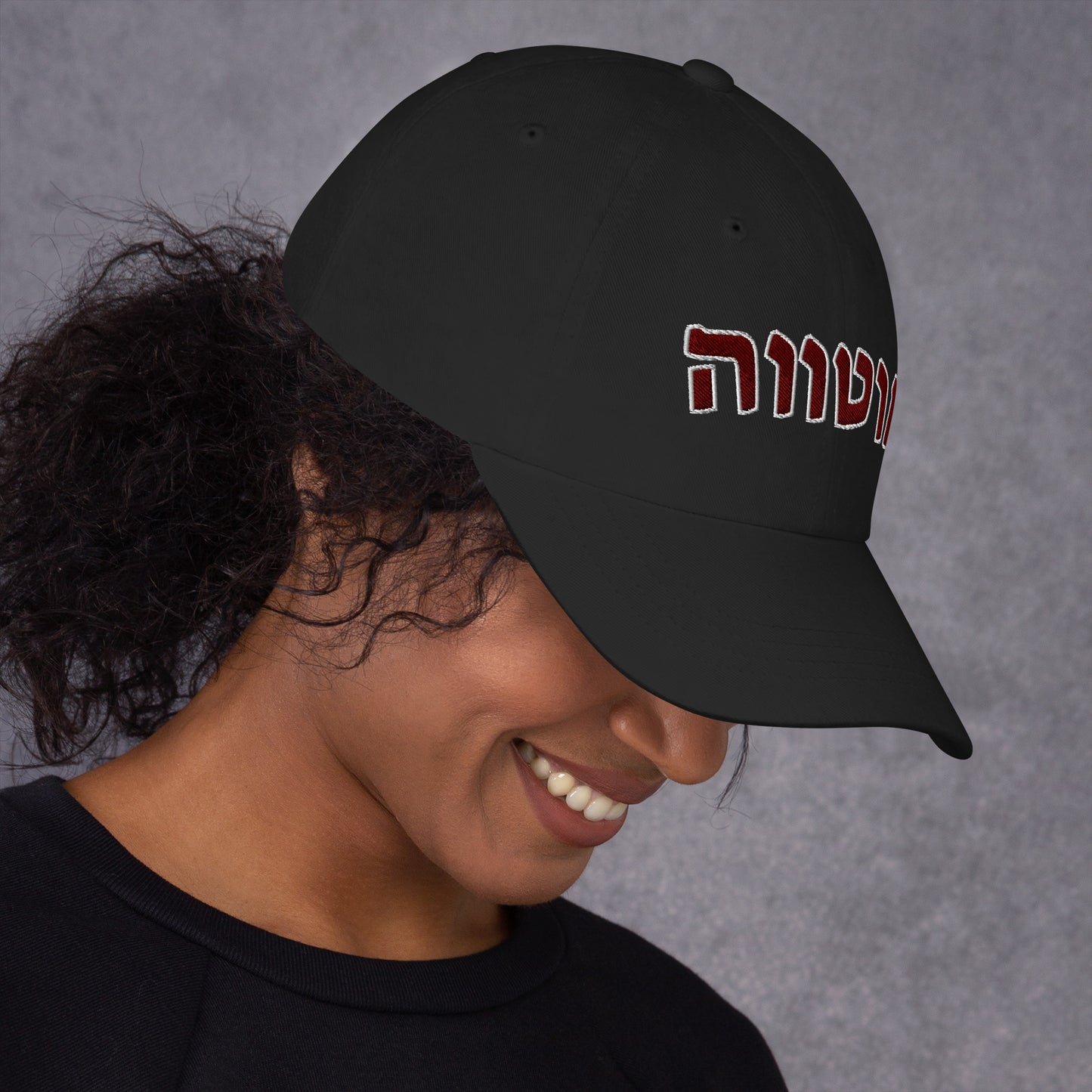 Ottawa Hat - Red Hebrew Text