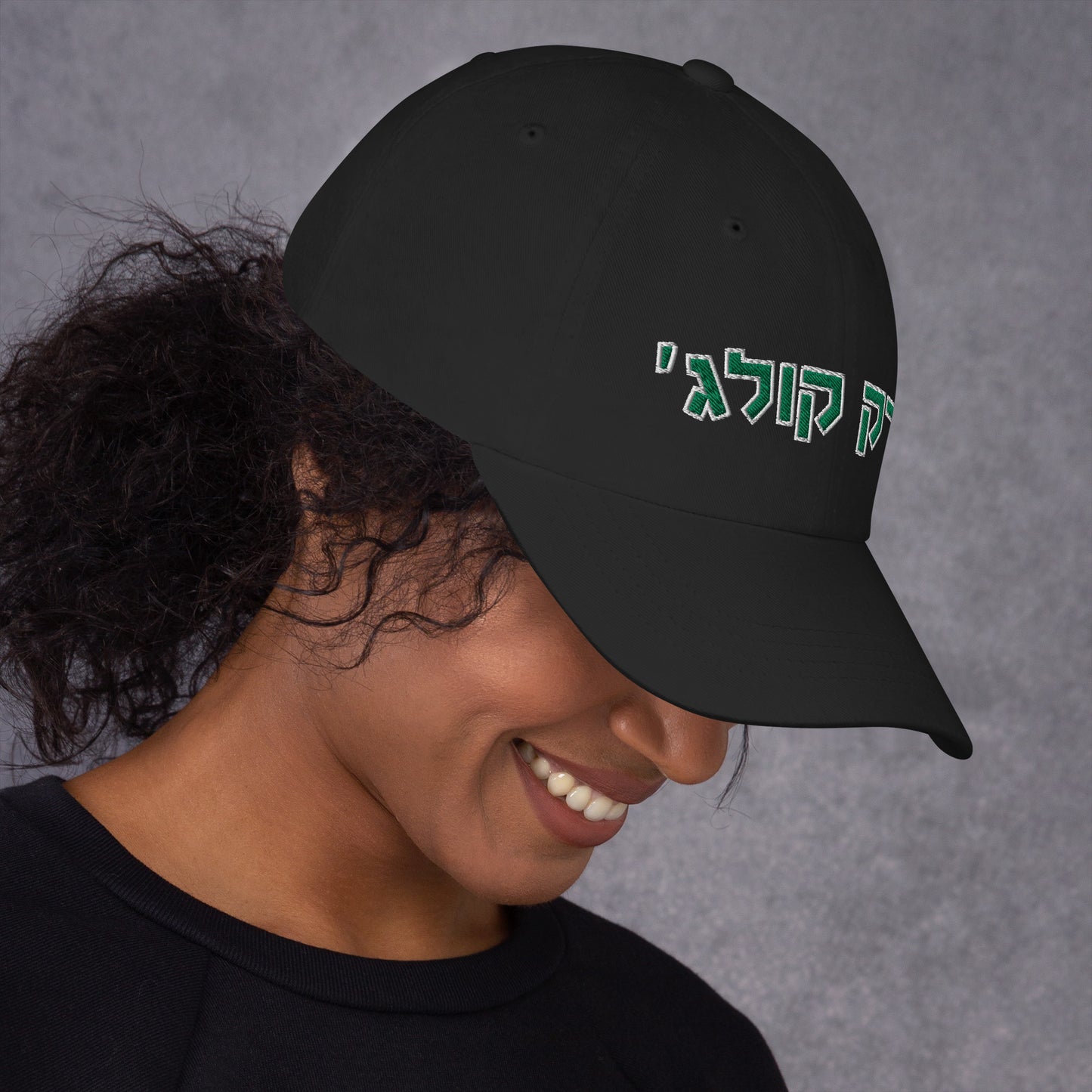 York College Hat - Green Hebrew Text