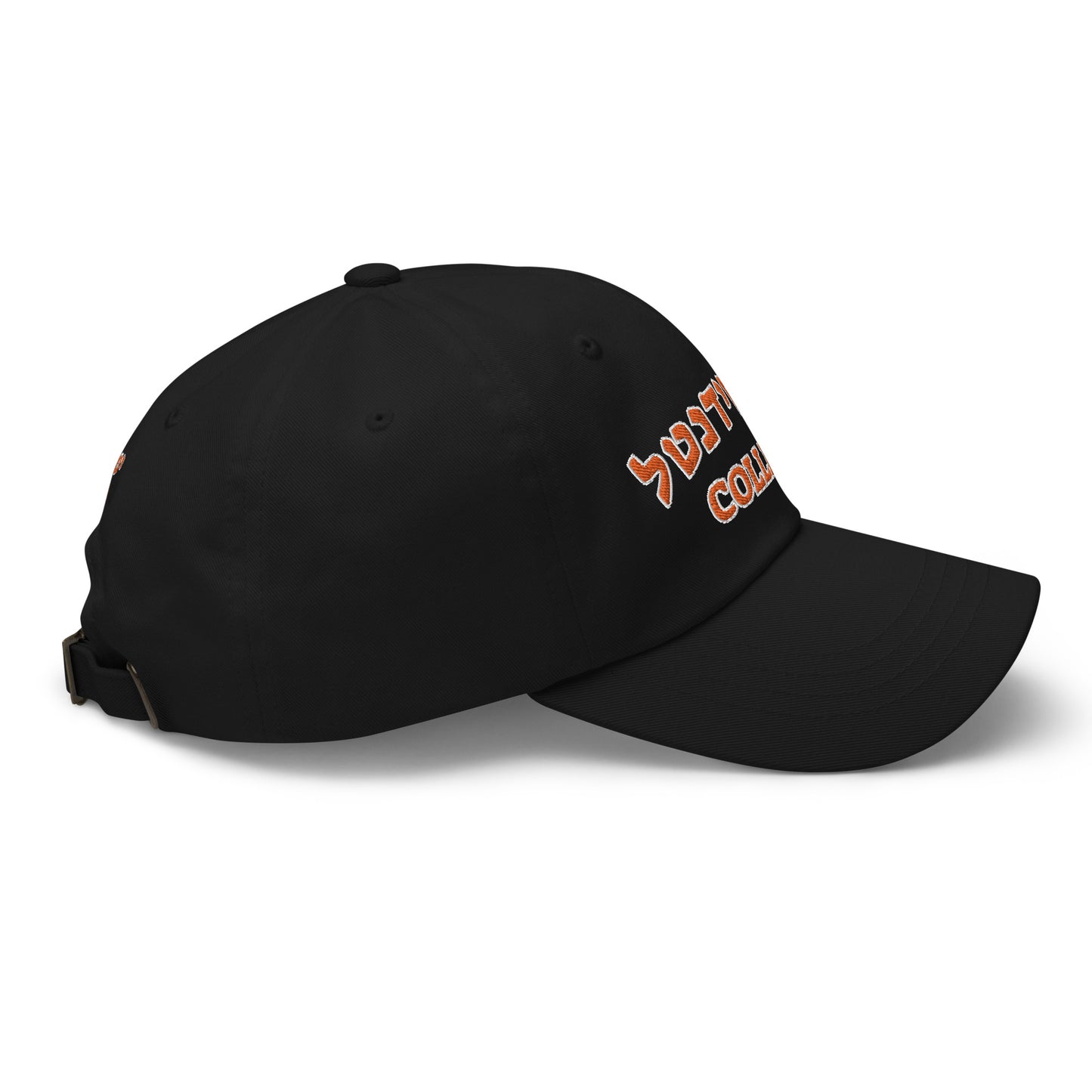 Occidental College Hebrew Hat – Am Yisrael Chai Embroidered Design