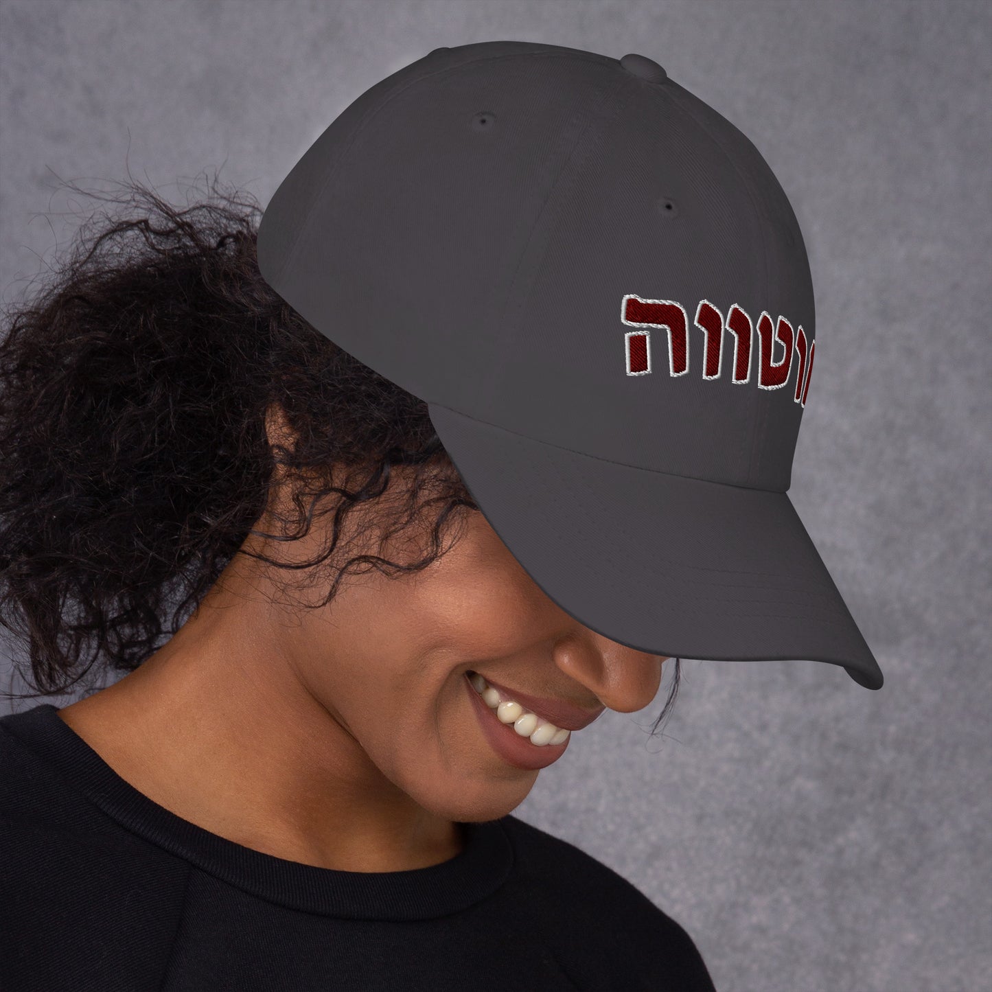 Ottawa Hat - Red Hebrew Text