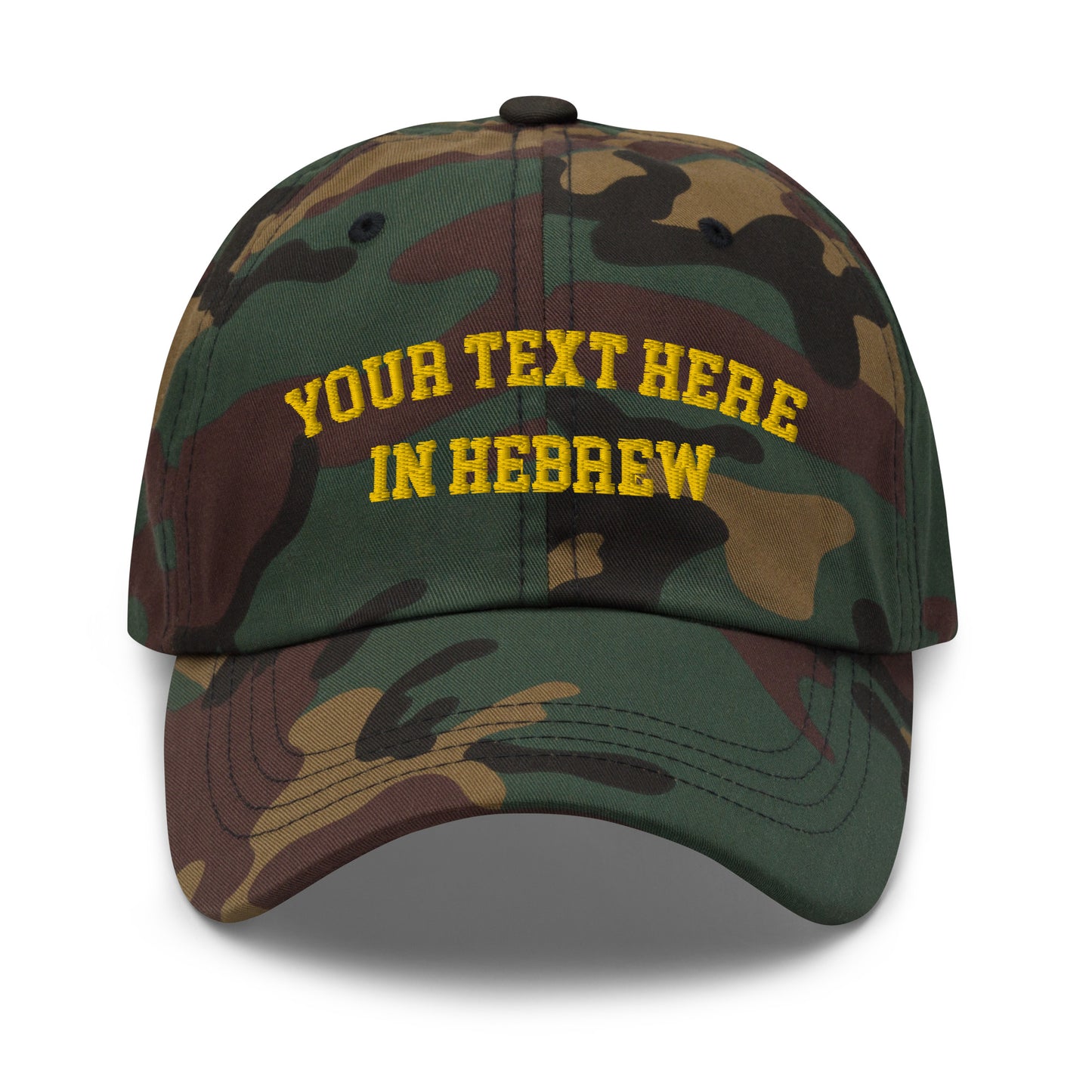 Custom Hebrew Baseball Cap: Check Your Email Within 24 Hours!