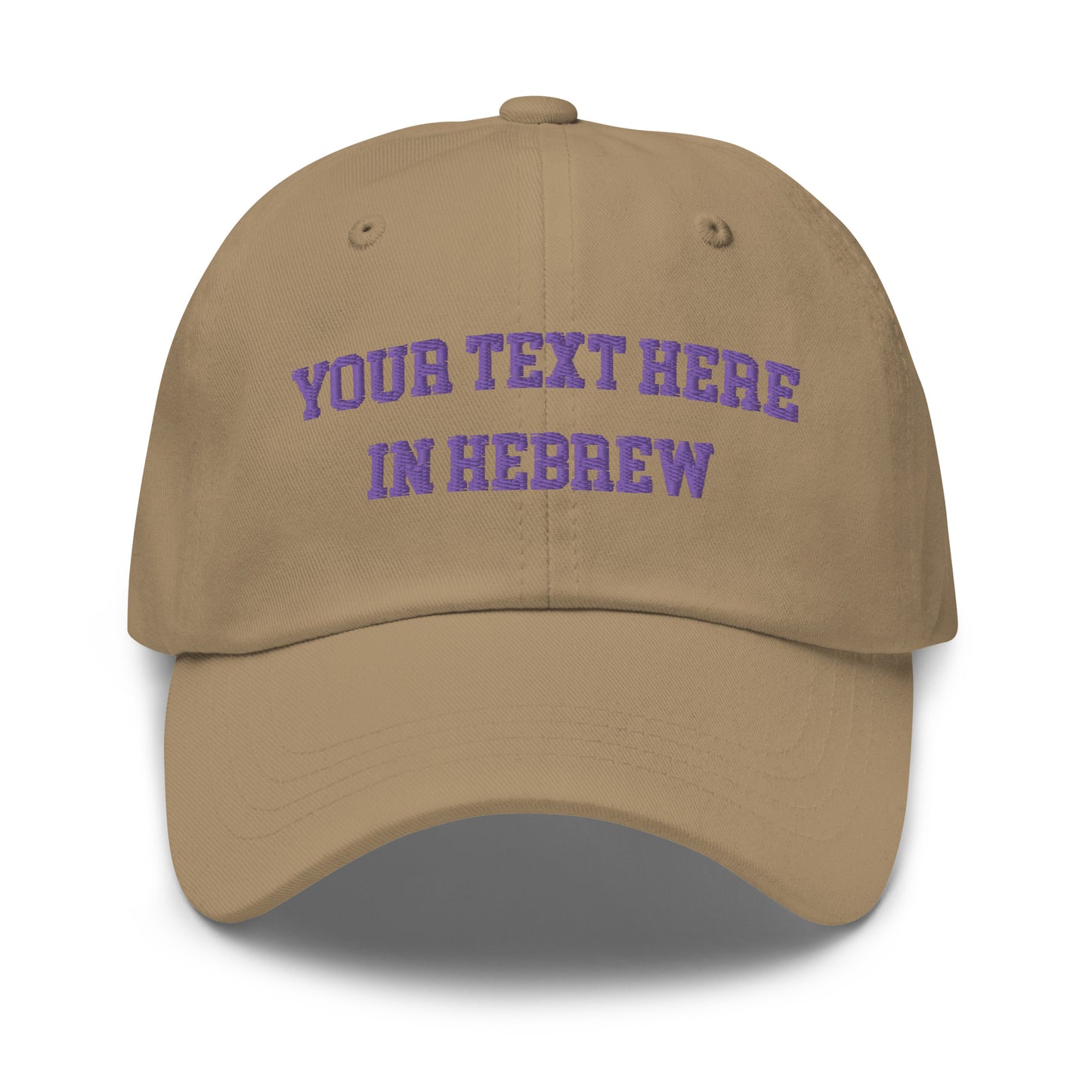 Custom Hebrew Baseball Cap: Check Your Email Within 24 Hours!