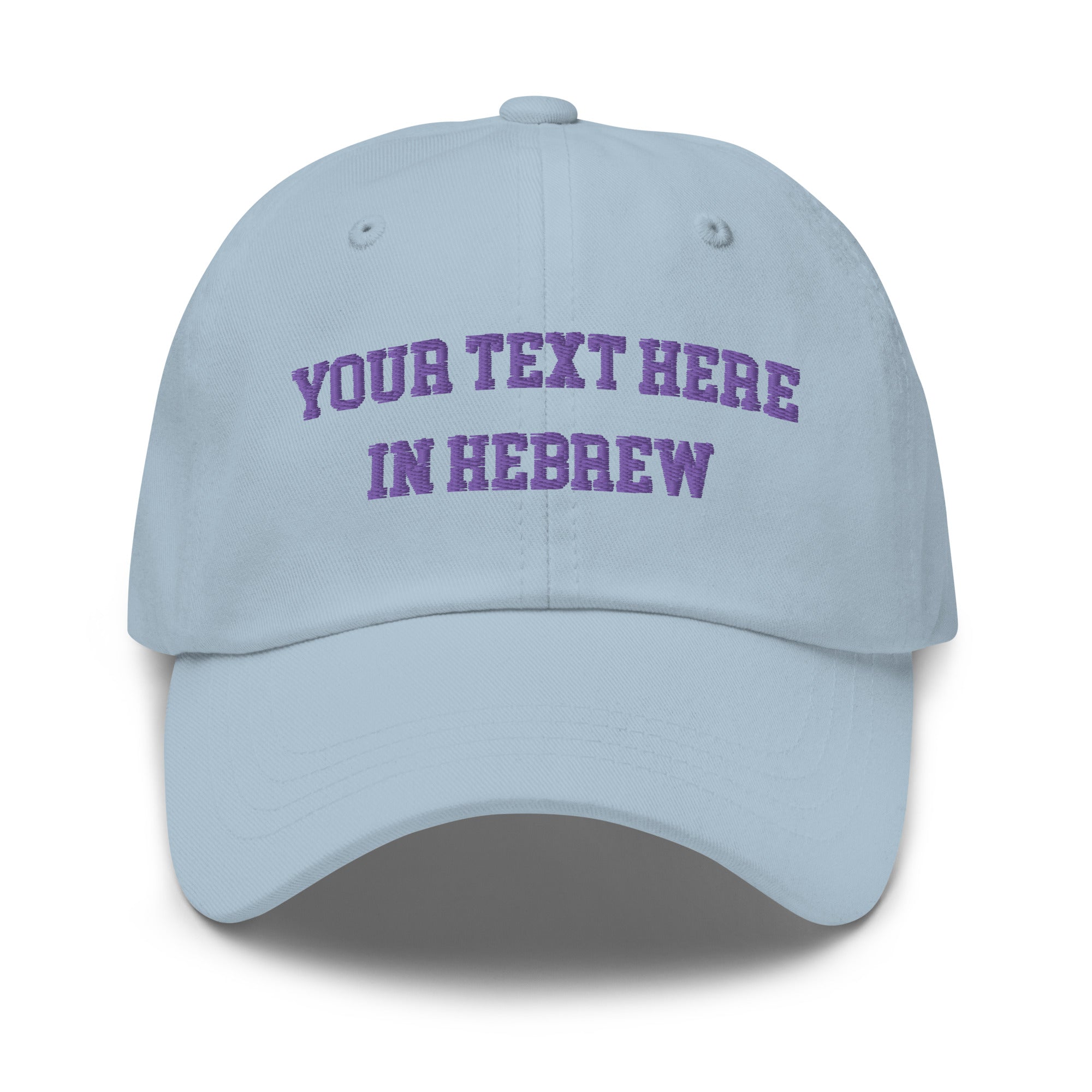 Hebrew baseball caps online