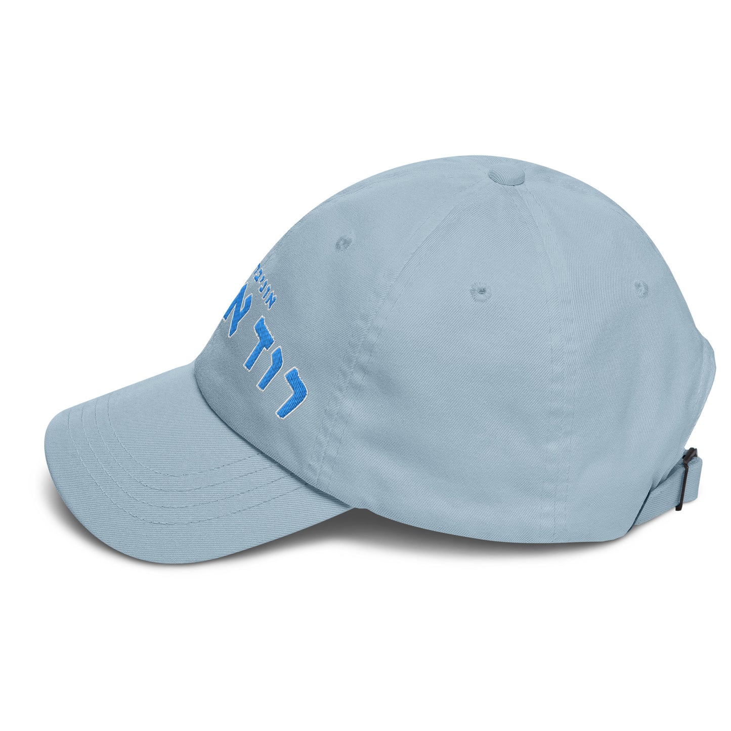 Rhode Island Hebrew Hat // Top Off Your Look with Rhode Island Pride