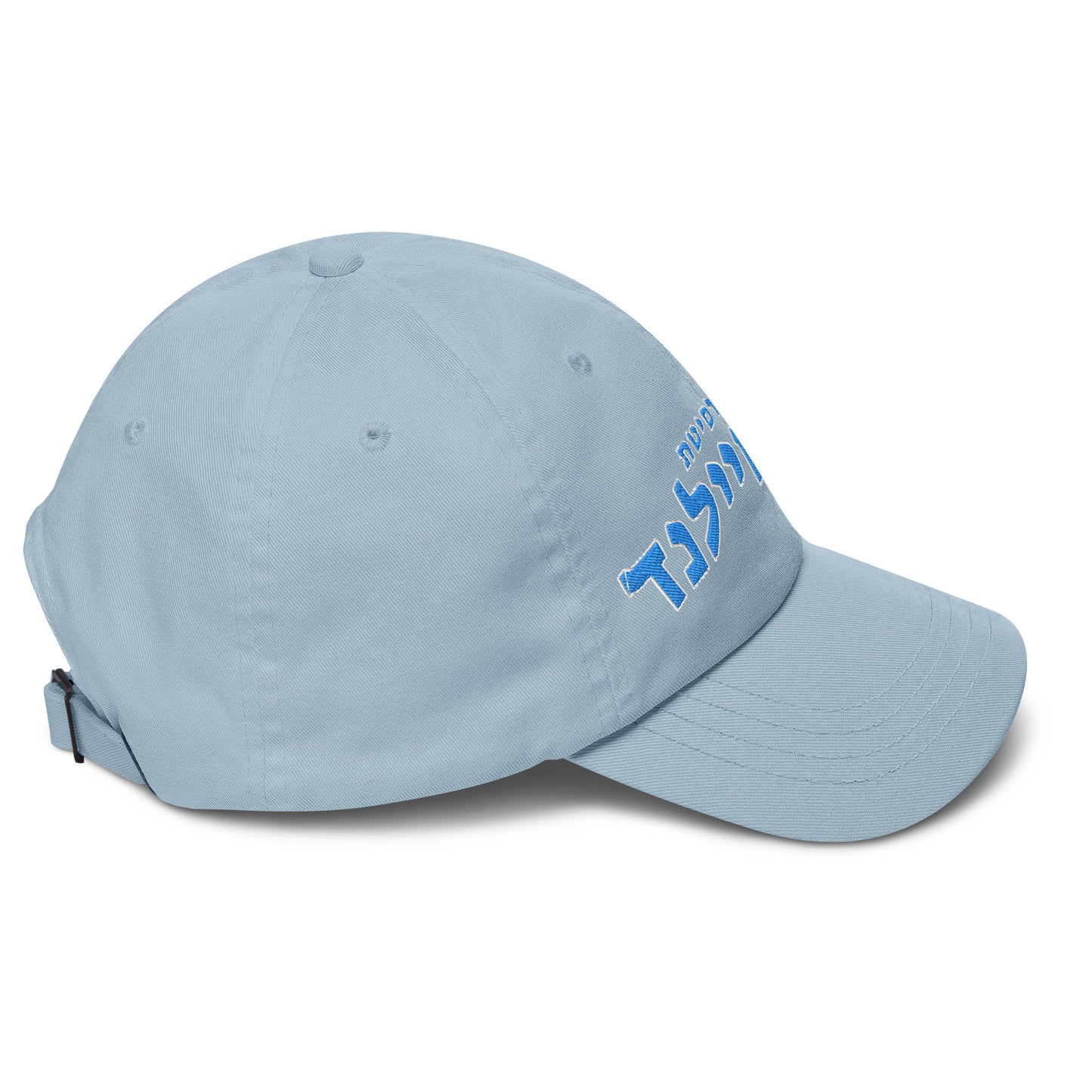 Rhode Island Hebrew Hat // Top Off Your Look with Rhode Island Pride