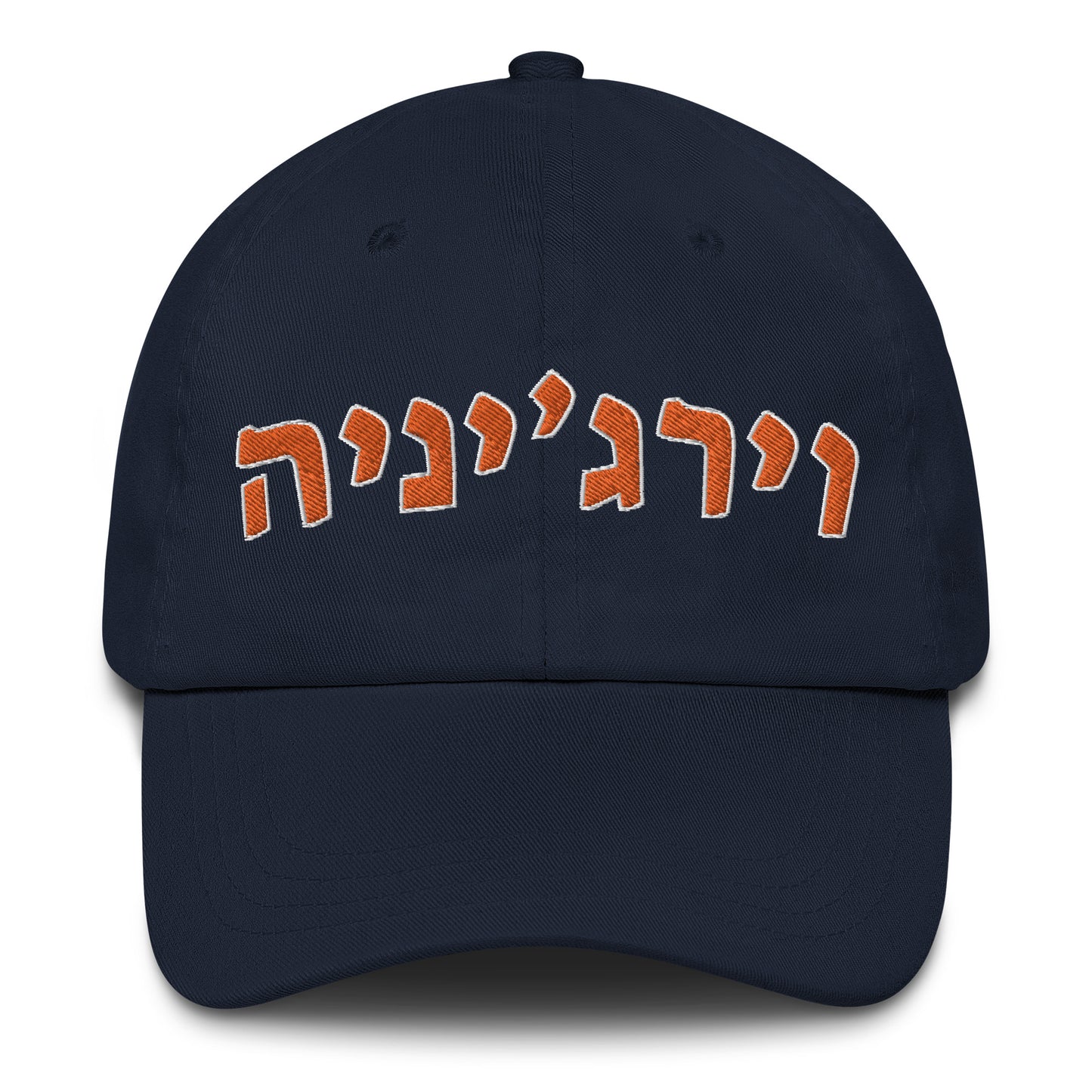 Virginia Hebrew Navy Hat