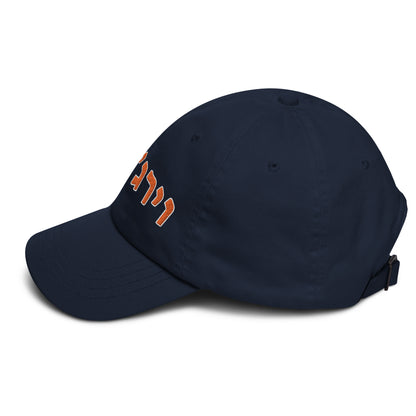 Virginia Hebrew Navy Hat